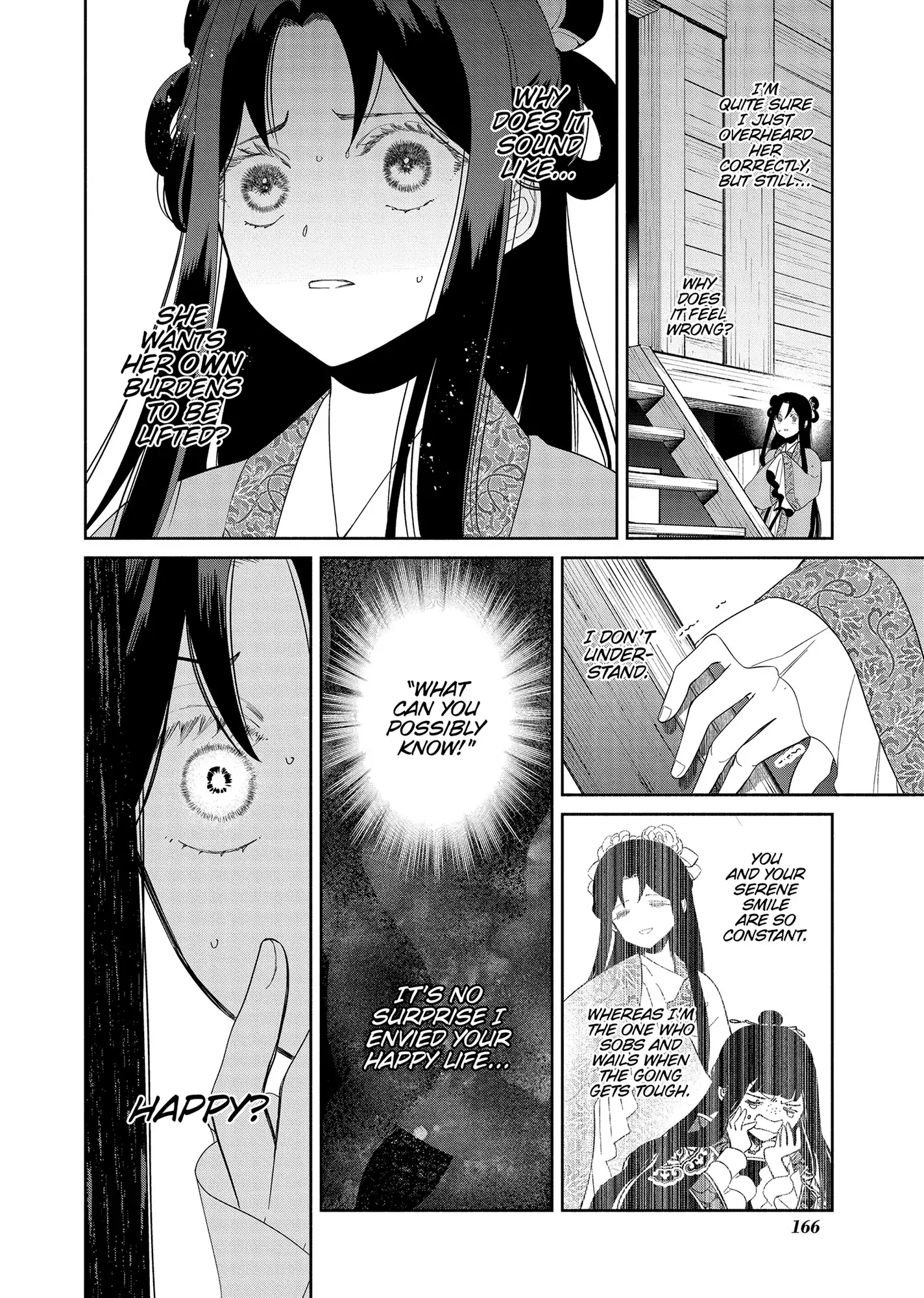 Though I am an Inept Villainess ~Tale of the Butterfly-Rat Swap in the Maiden Court~ Chapter 35 - page 16