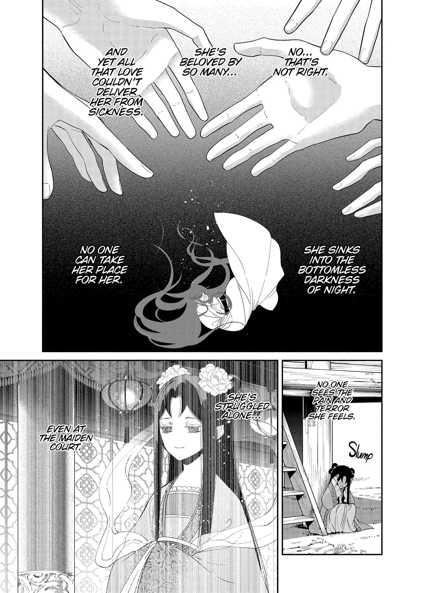 Though I am an Inept Villainess ~Tale of the Butterfly-Rat Swap in the Maiden Court~ Chapter 35 - page 17