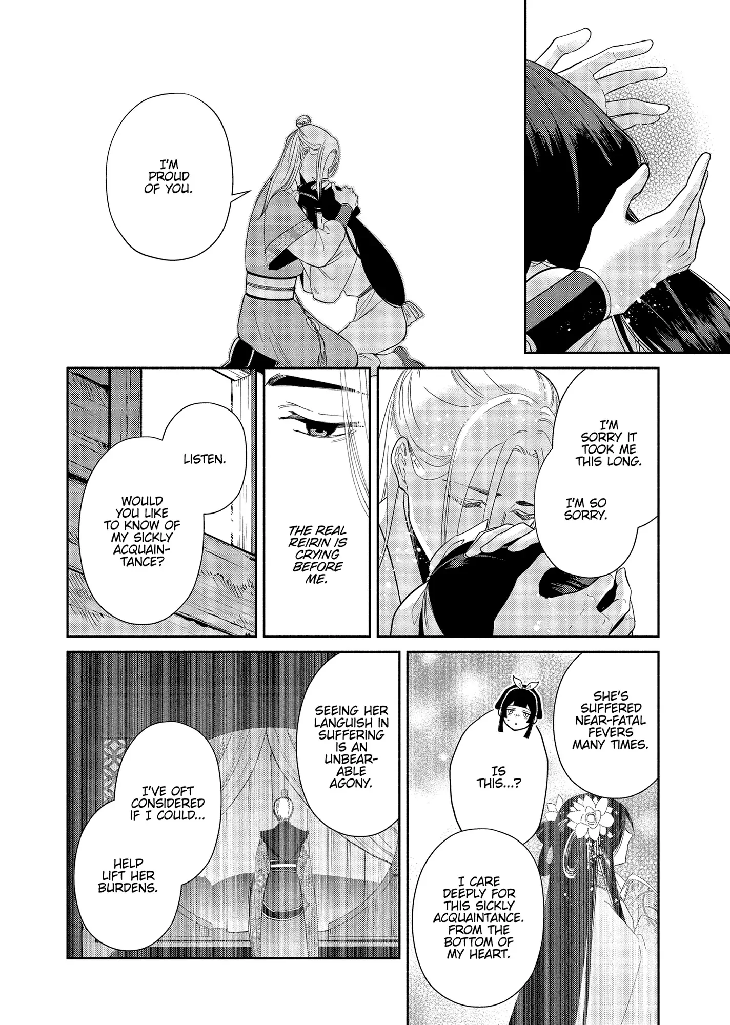 Though I am an Inept Villainess ~Tale of the Butterfly-Rat Swap in the Maiden Court~ Chapter 35 - page 18