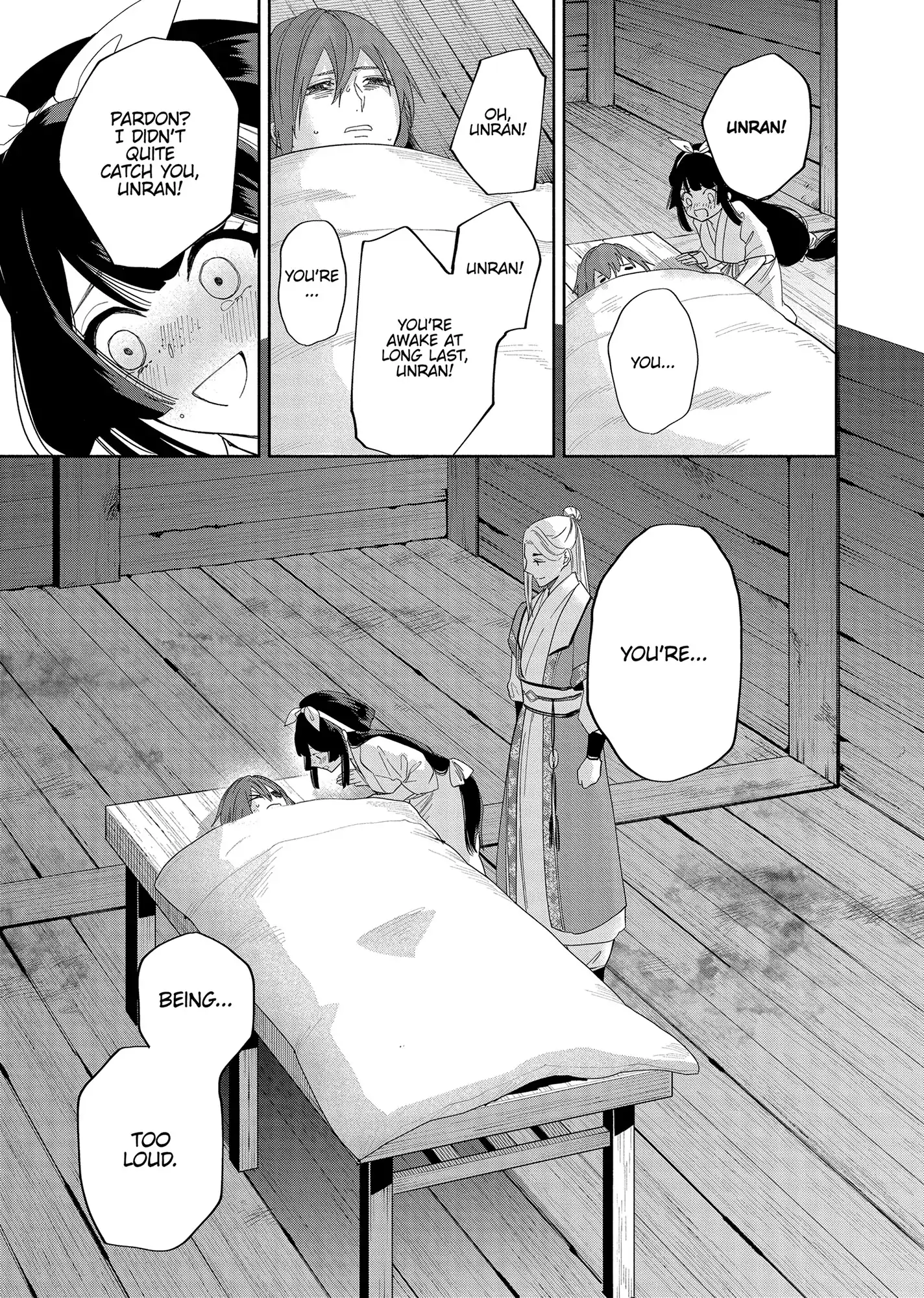 Though I am an Inept Villainess ~Tale of the Butterfly-Rat Swap in the Maiden Court~ Chapter 35 - page 21