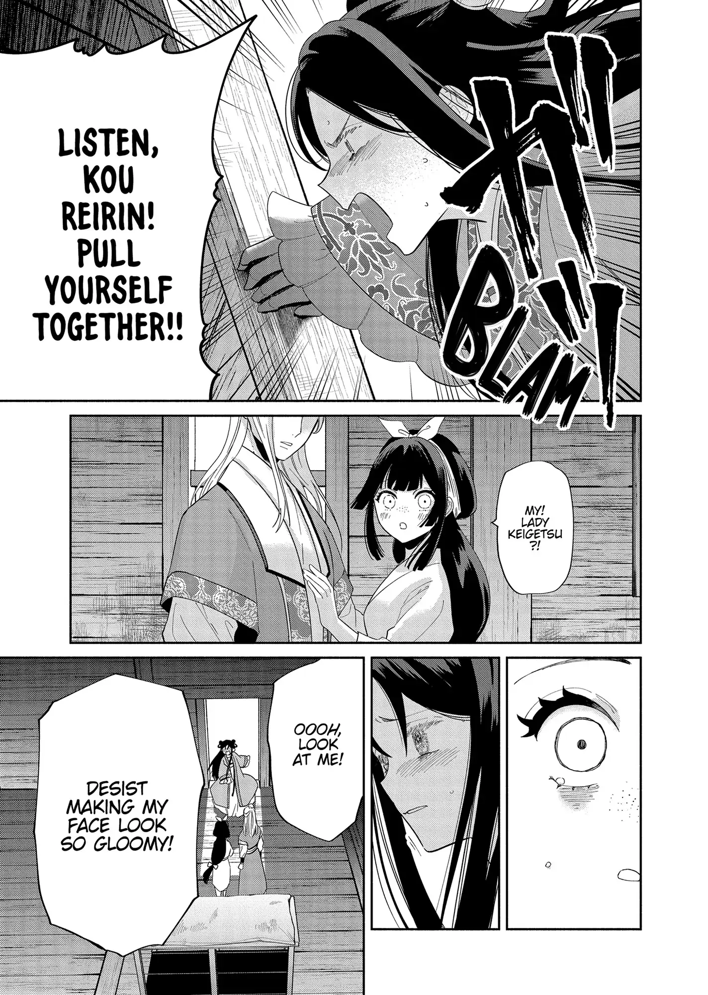 Though I am an Inept Villainess ~Tale of the Butterfly-Rat Swap in the Maiden Court~ Chapter 35 - page 25