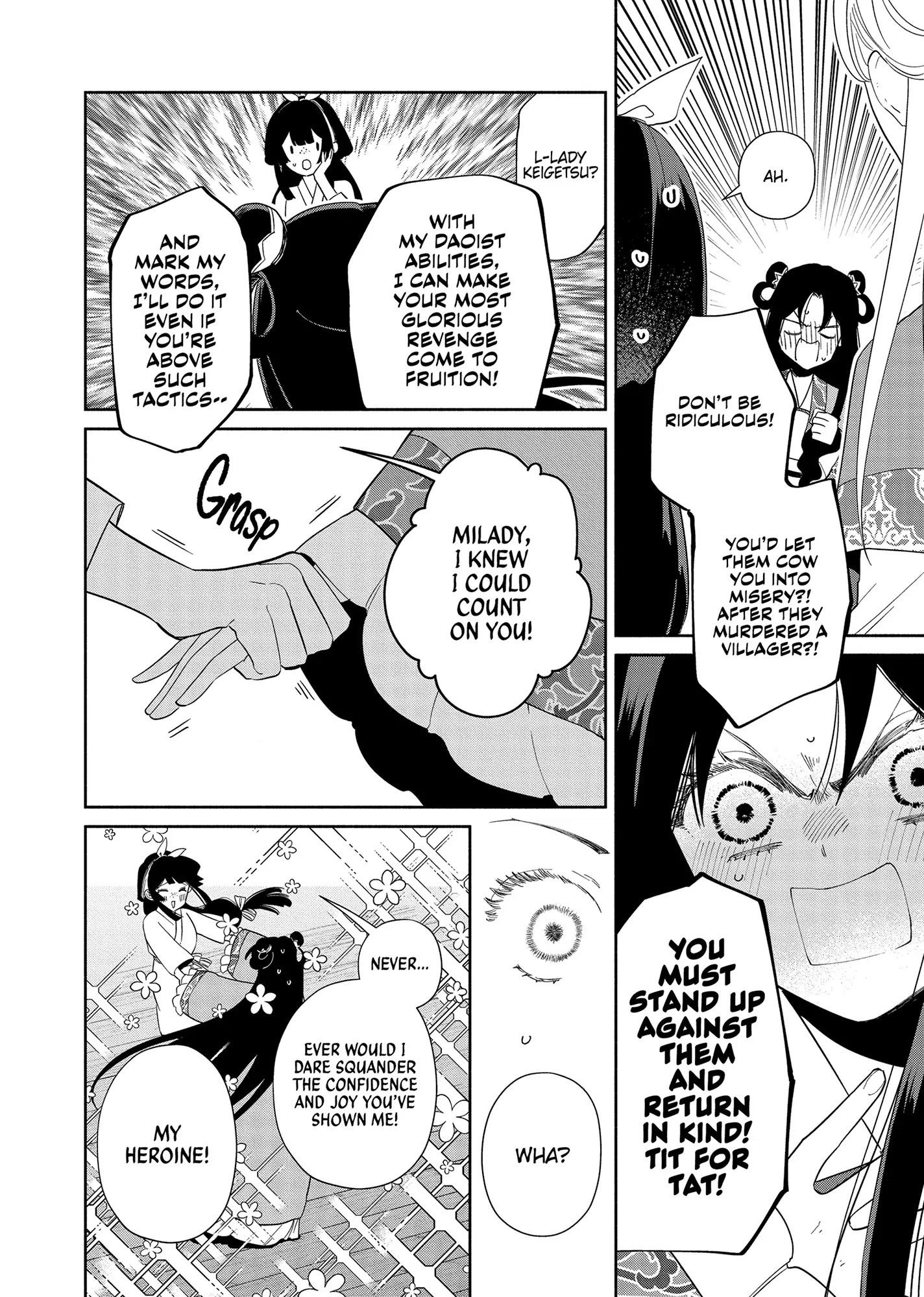 Though I am an Inept Villainess ~Tale of the Butterfly-Rat Swap in the Maiden Court~ Chapter 35 - page 26