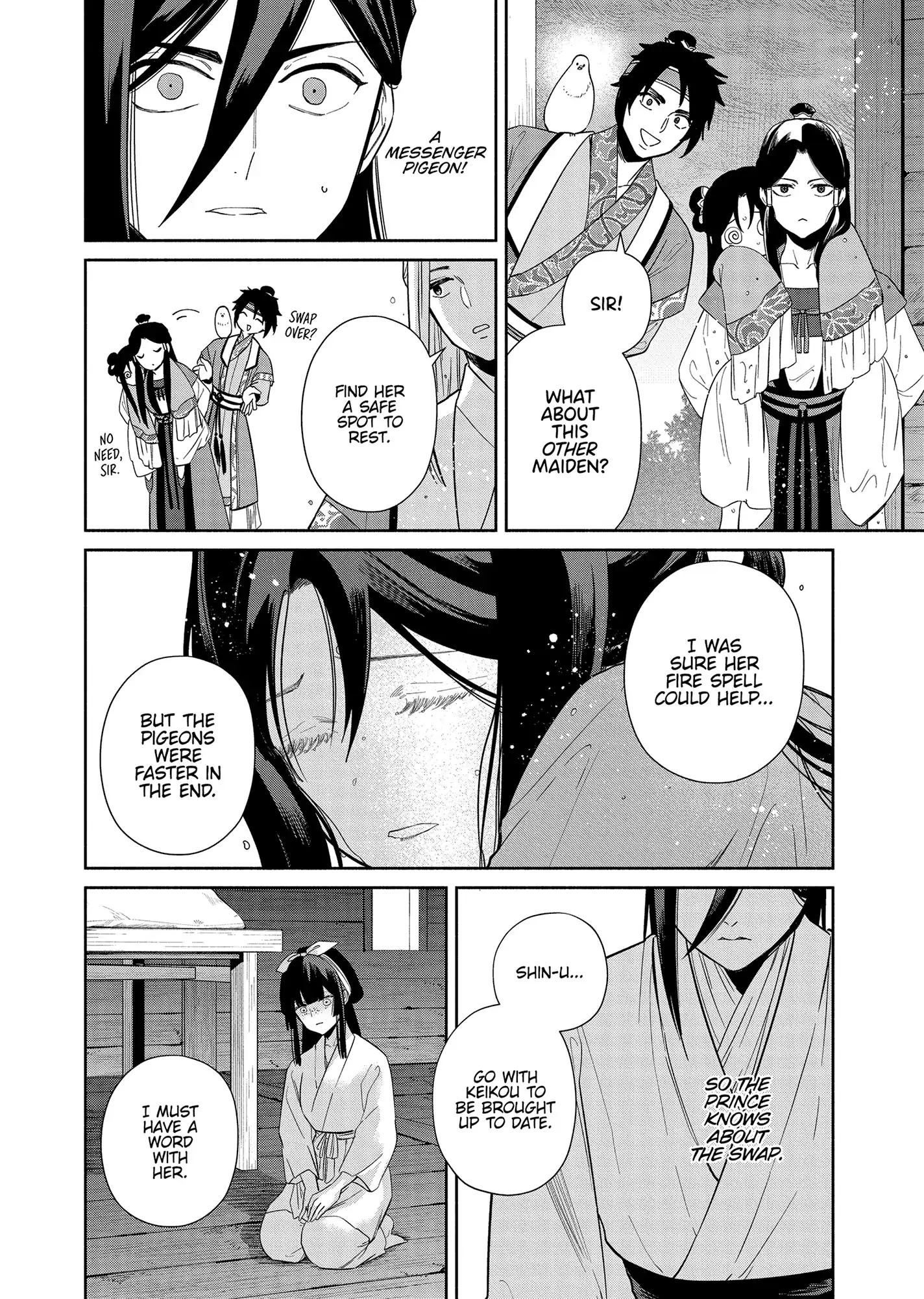 Though I am an Inept Villainess ~Tale of the Butterfly-Rat Swap in the Maiden Court~ Chapter 35 - page 2