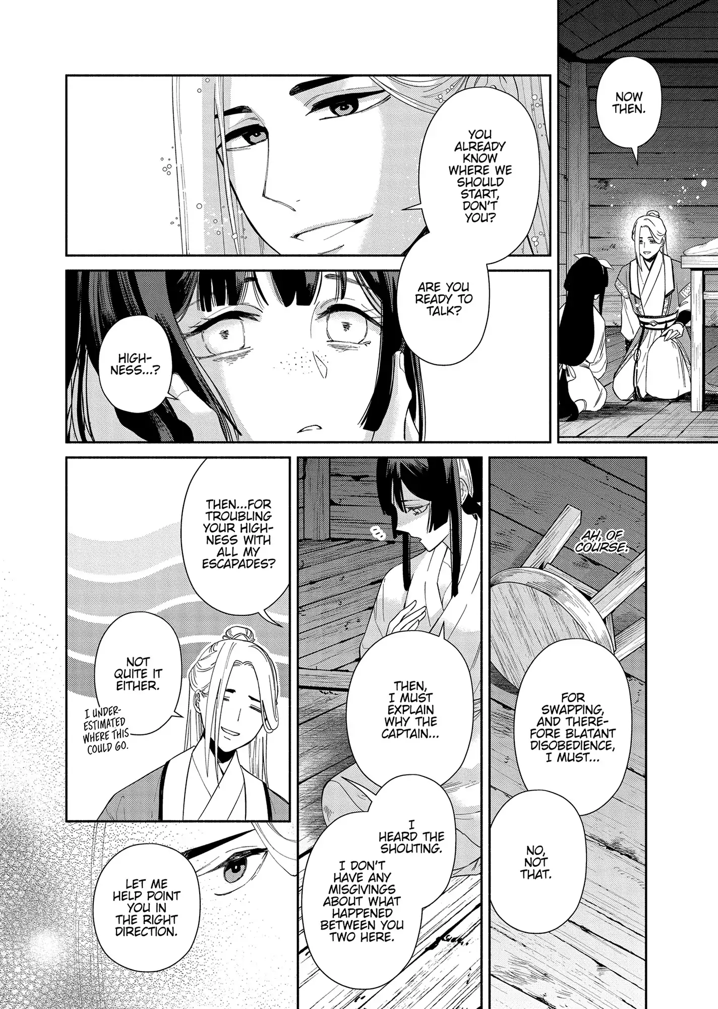 Though I am an Inept Villainess ~Tale of the Butterfly-Rat Swap in the Maiden Court~ Chapter 35 - page 4