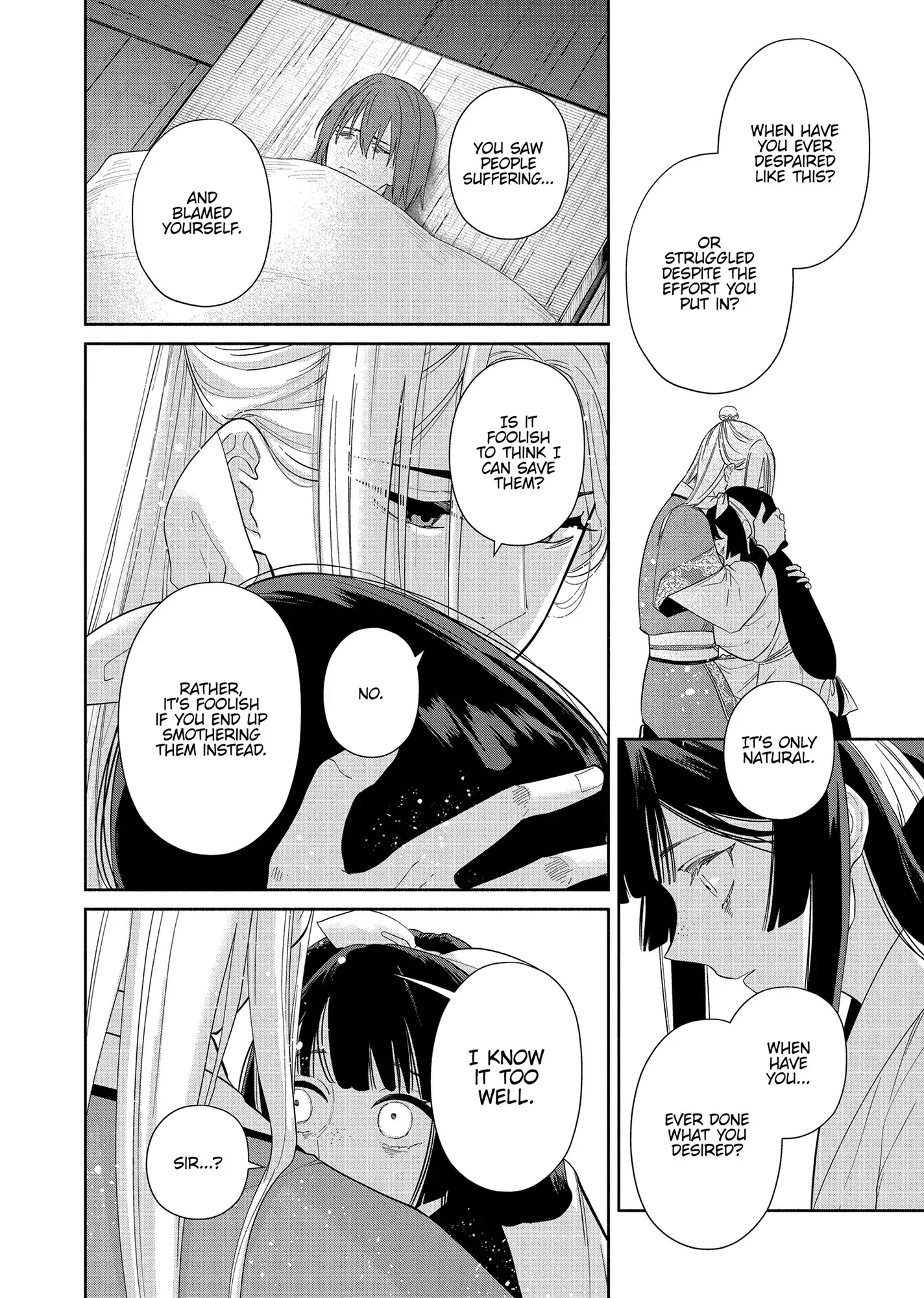 Though I am an Inept Villainess ~Tale of the Butterfly-Rat Swap in the Maiden Court~ Chapter 35 - page 6