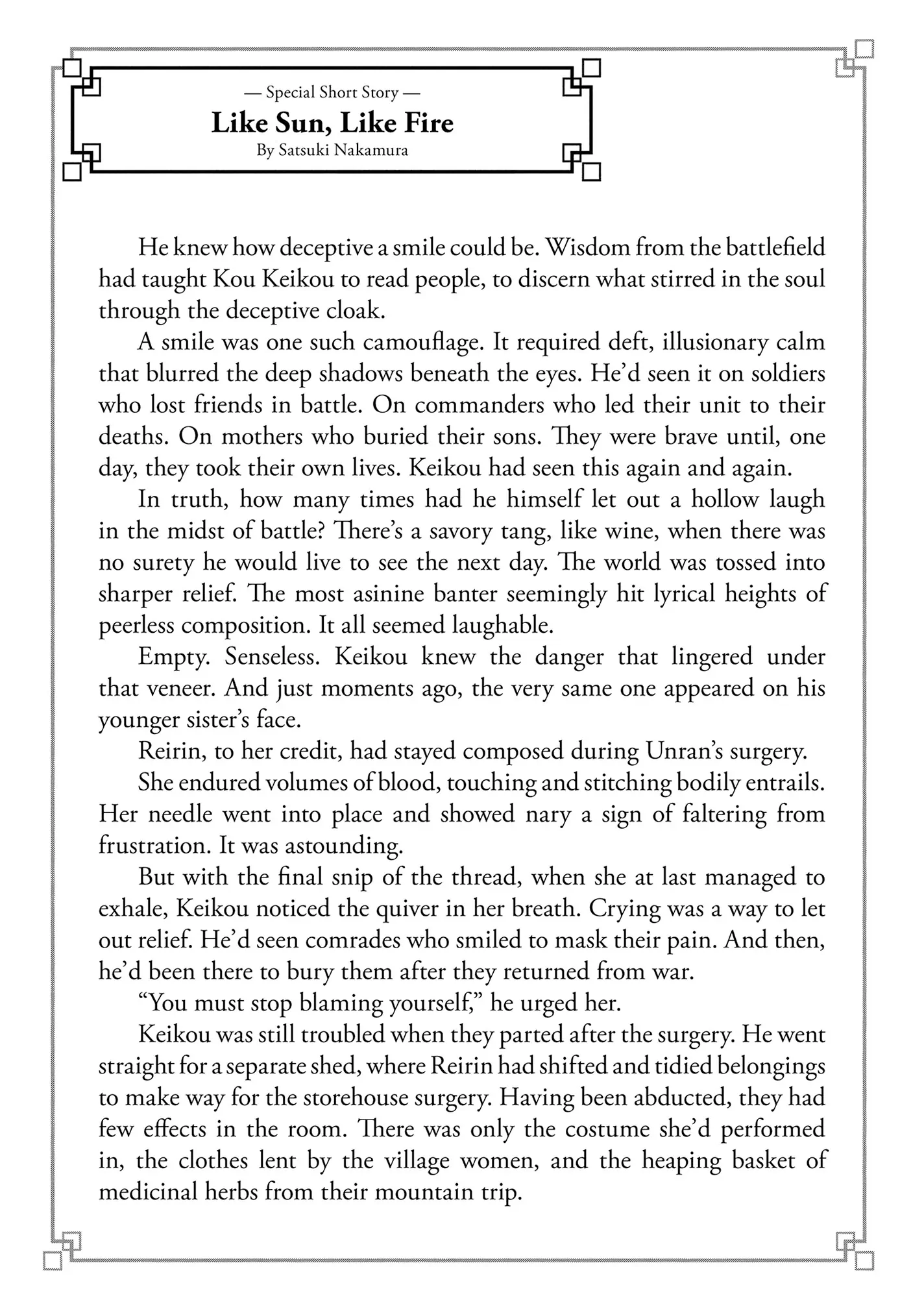 Though I am an Inept Villainess ~Tale of the Butterfly-Rat Swap in the Maiden Court~ Chapter 35.6 - page 1