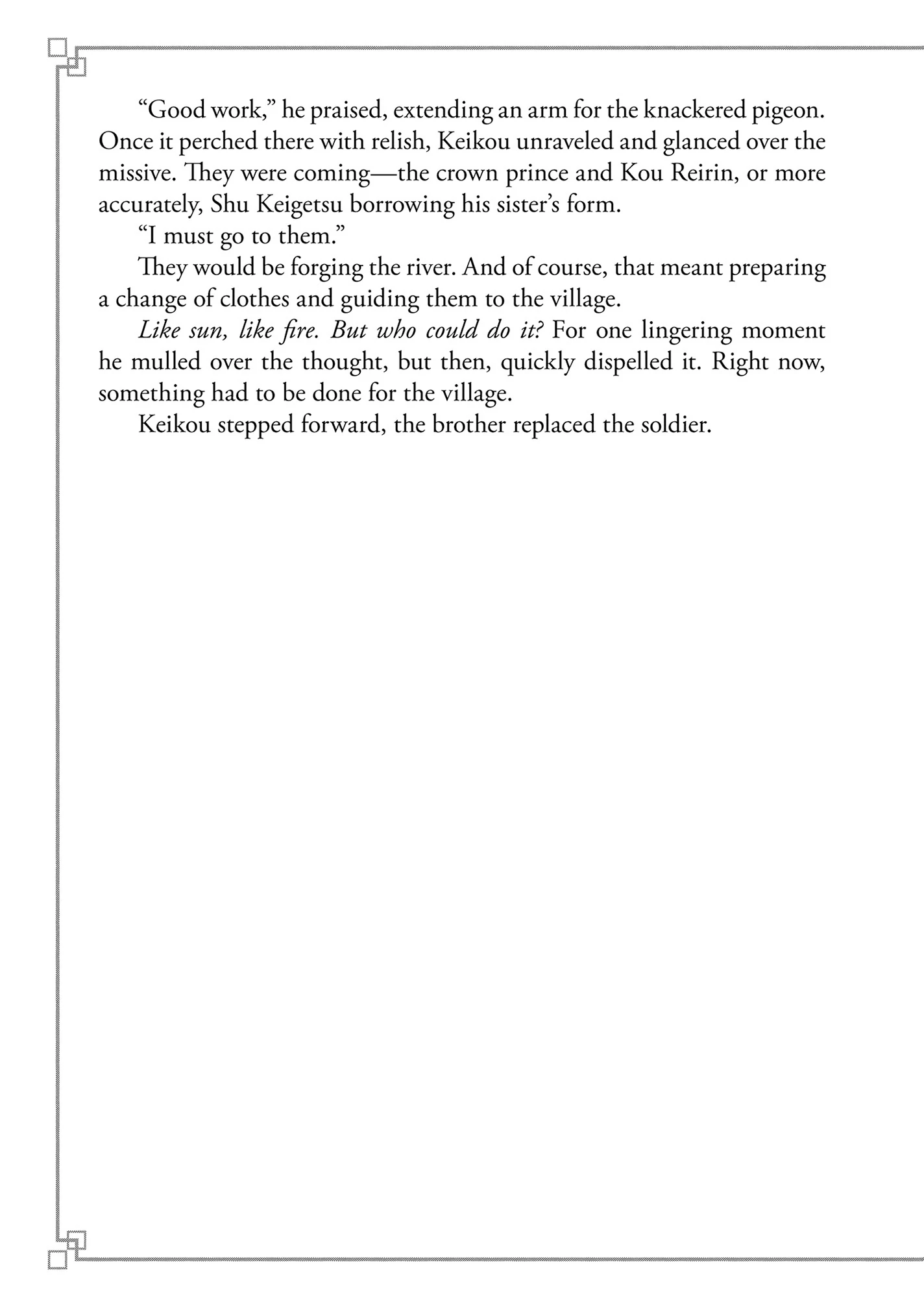 Though I am an Inept Villainess ~Tale of the Butterfly-Rat Swap in the Maiden Court~ Chapter 35.6 - page 3
