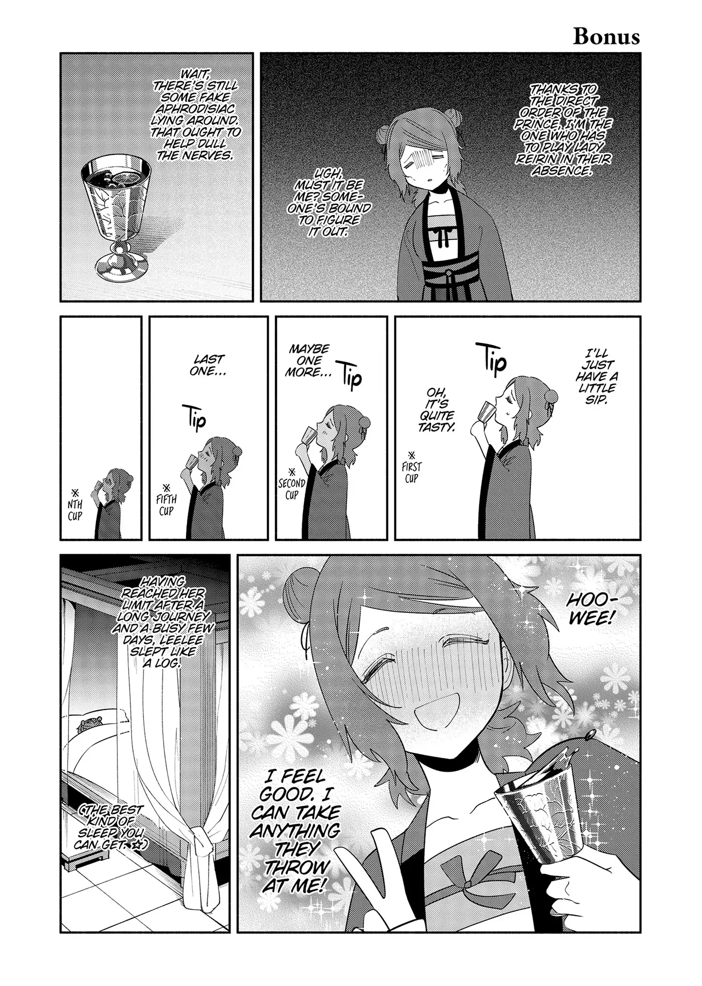 Though I am an Inept Villainess ~Tale of the Butterfly-Rat Swap in the Maiden Court~ Chapter 35.7 - page 1