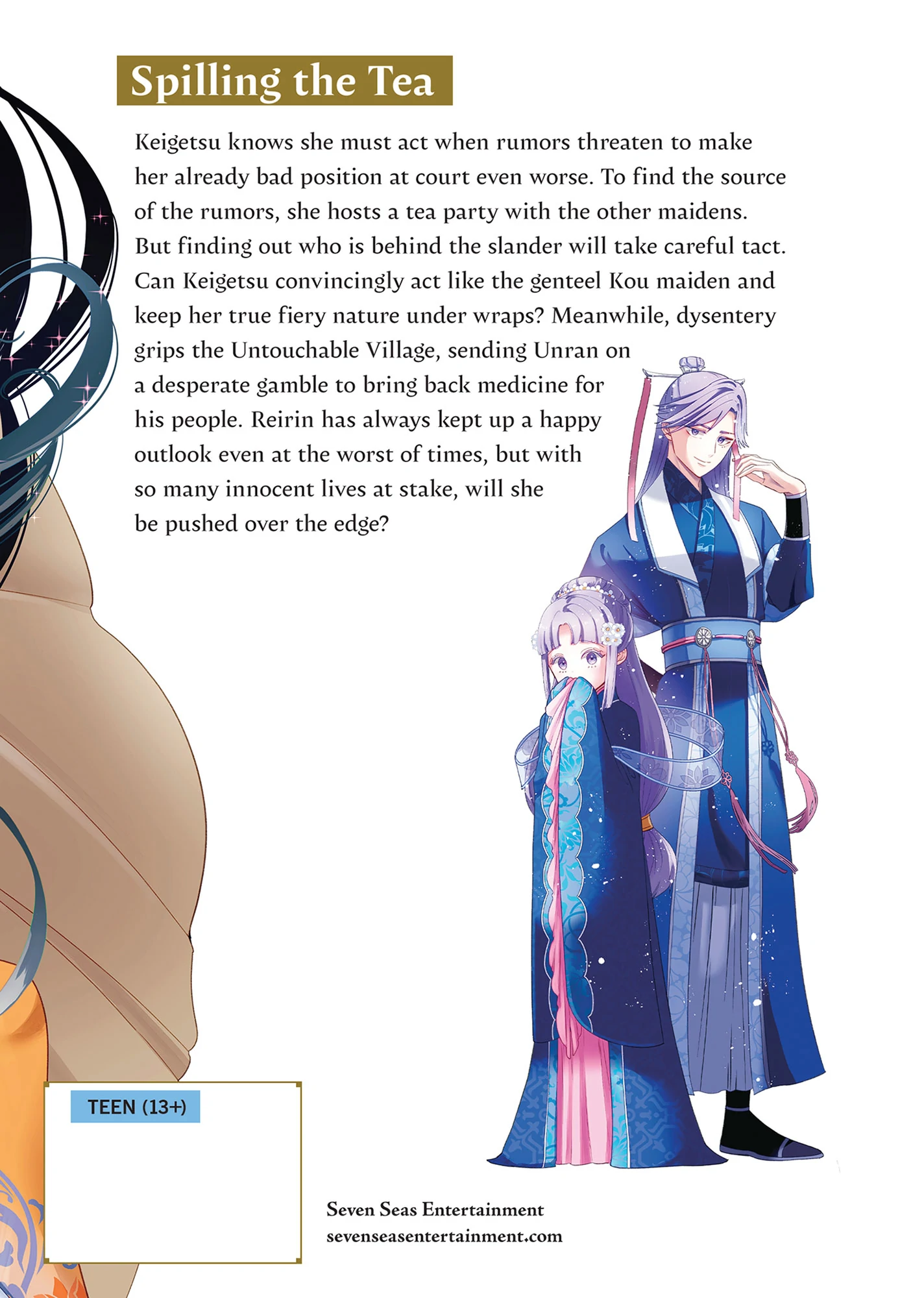 Though I am an Inept Villainess ~Tale of the Butterfly-Rat Swap in the Maiden Court~ Chapter 35.7 - page 8