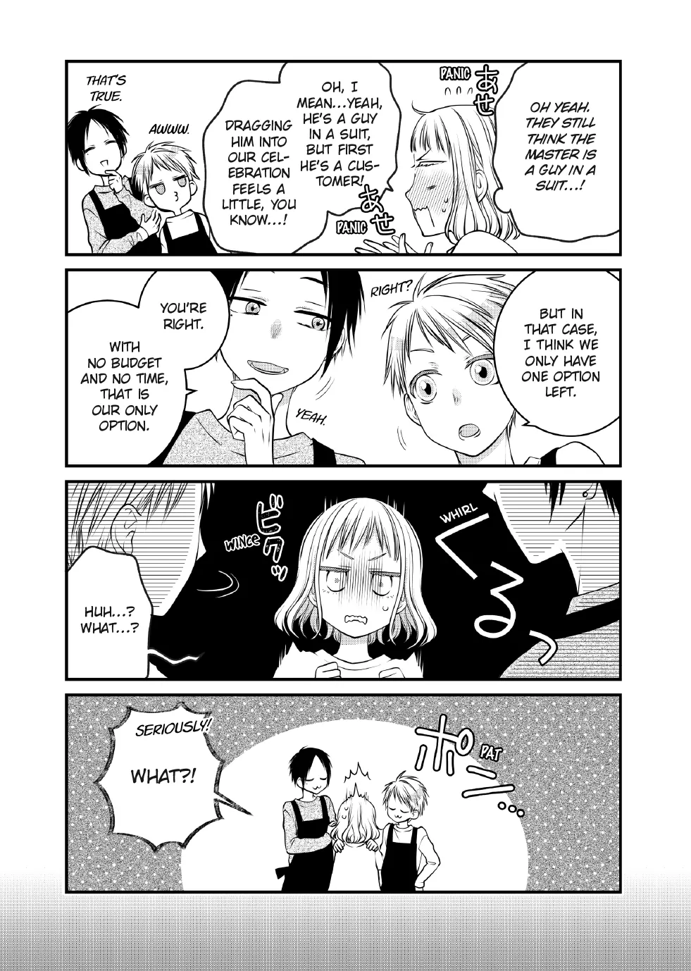 The Deceitful Cat Is Depressed Again Today Chapter 124 - page 6