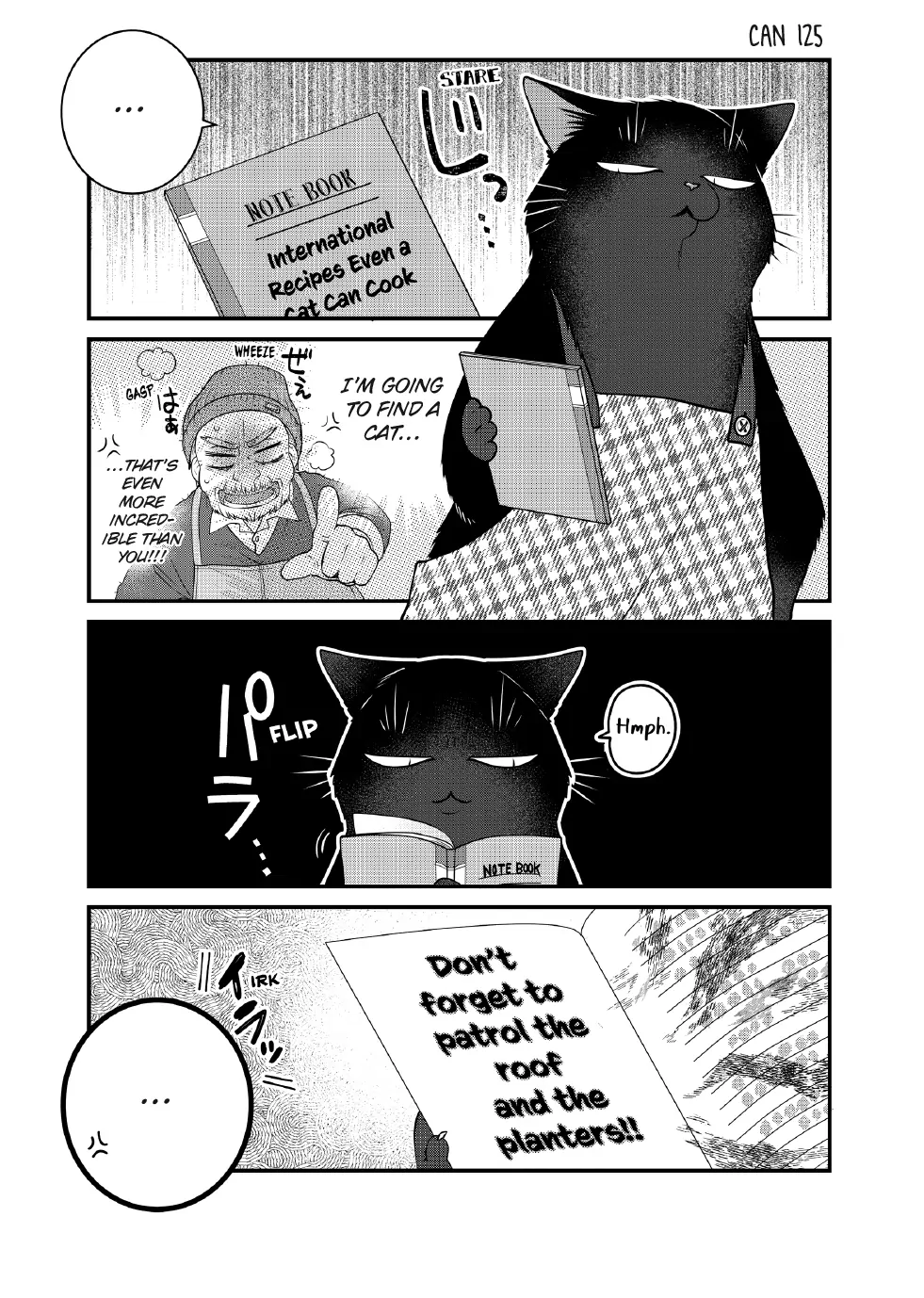 The Deceitful Cat Is Depressed Again Today Chapter 125 - page 1