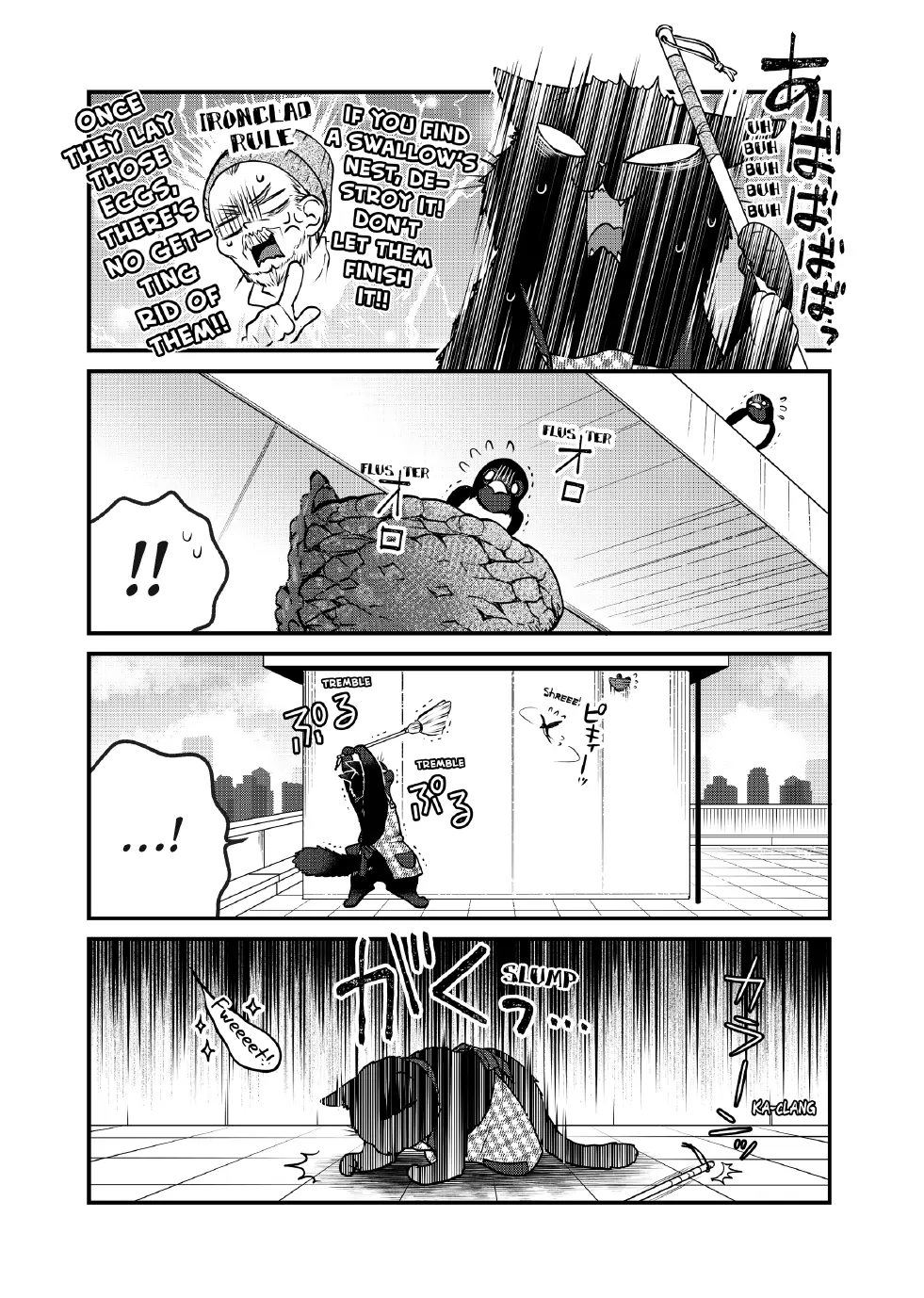 The Deceitful Cat Is Depressed Again Today Chapter 125 - page 3