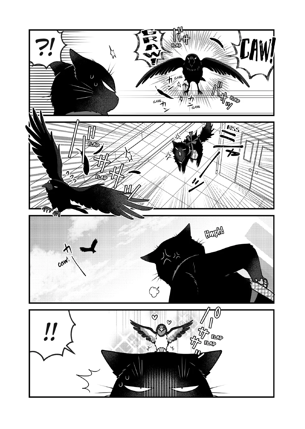 The Deceitful Cat Is Depressed Again Today Chapter 125 - page 4