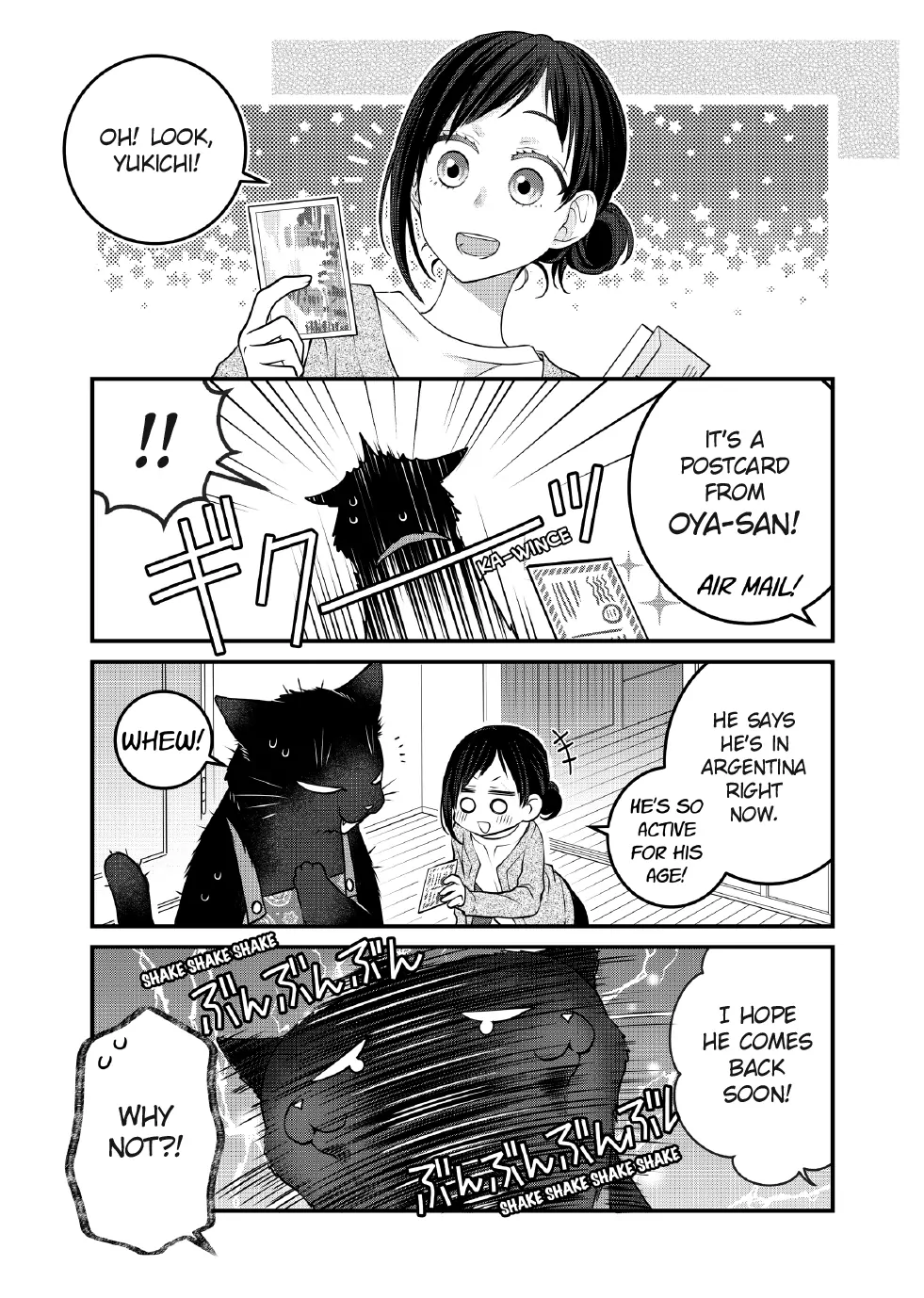 The Deceitful Cat Is Depressed Again Today Chapter 125 - page 7