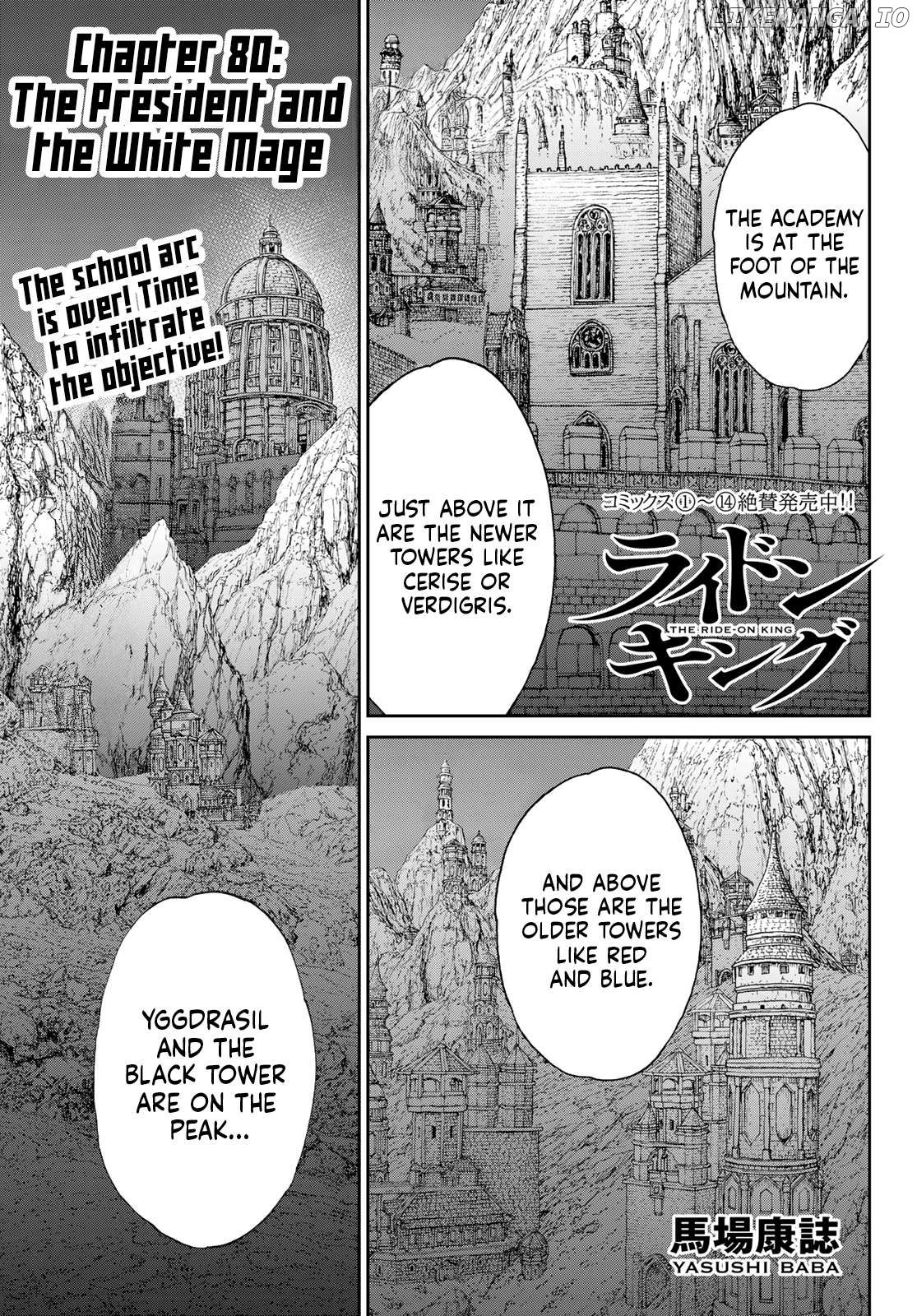 The Ride-On King Chapter 80 - page 1