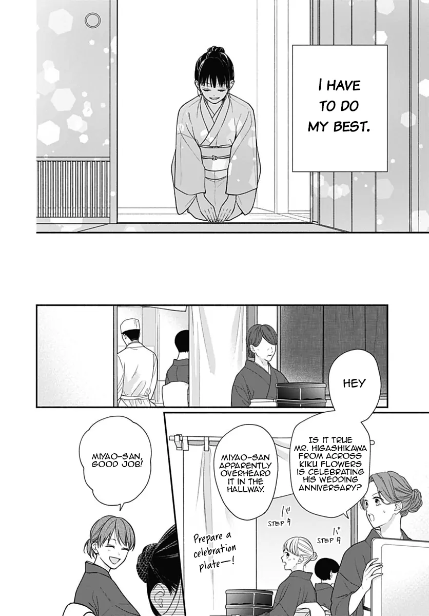 Pink To Habanero Chapter 69 - page 19