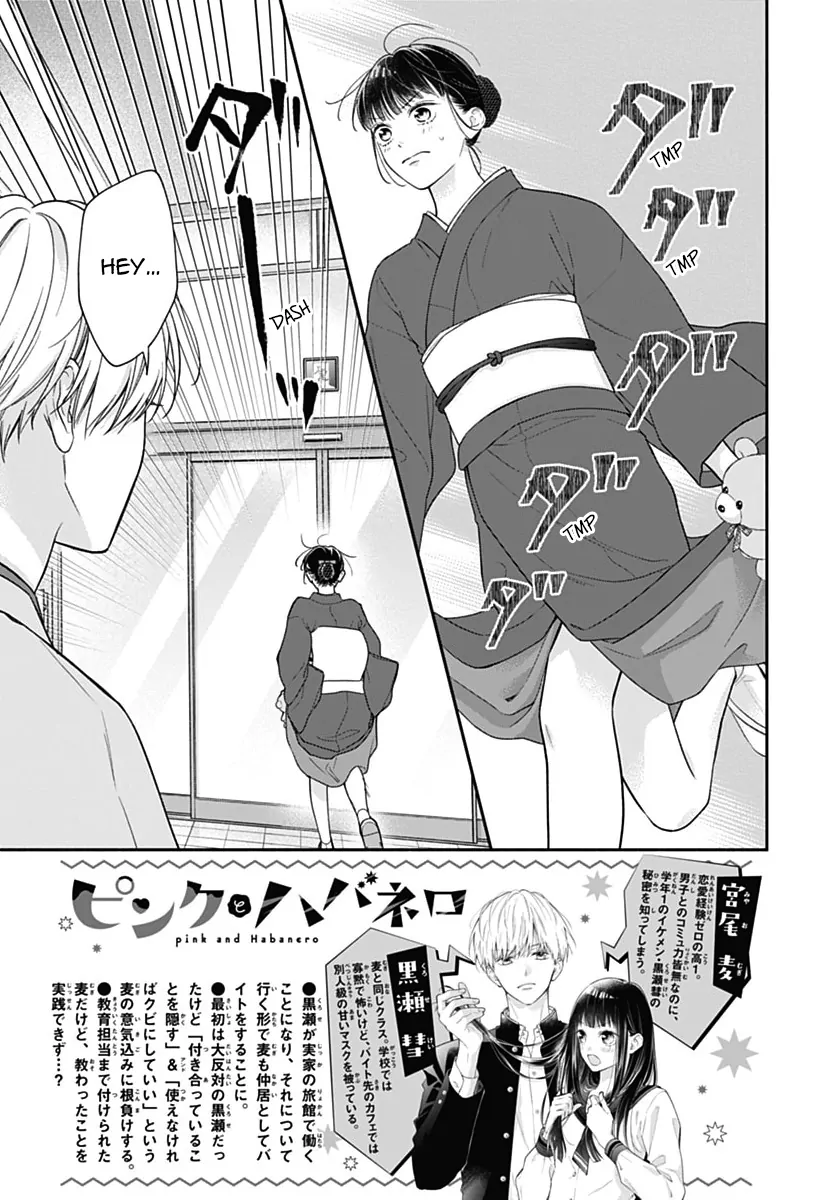 Pink To Habanero Chapter 69 - page 4