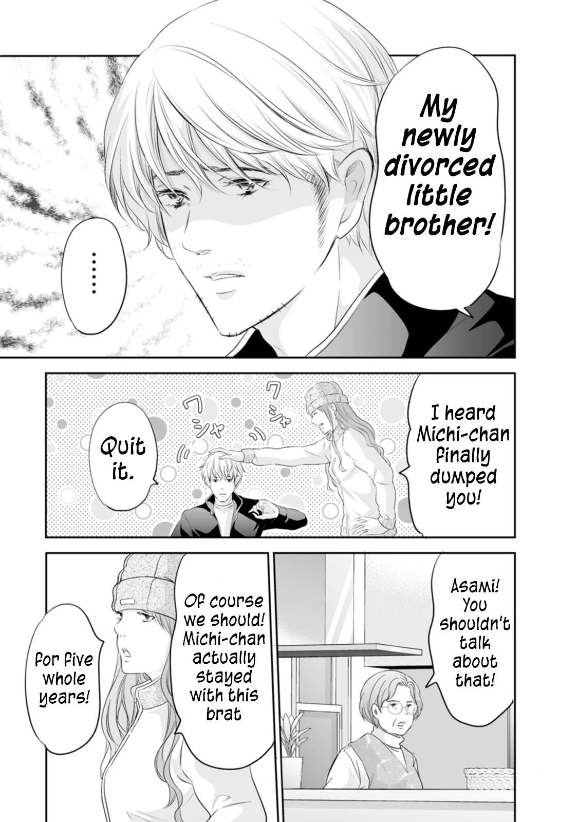 Anata Ga Shitekurenakute Mo Chapter 94 - page 10