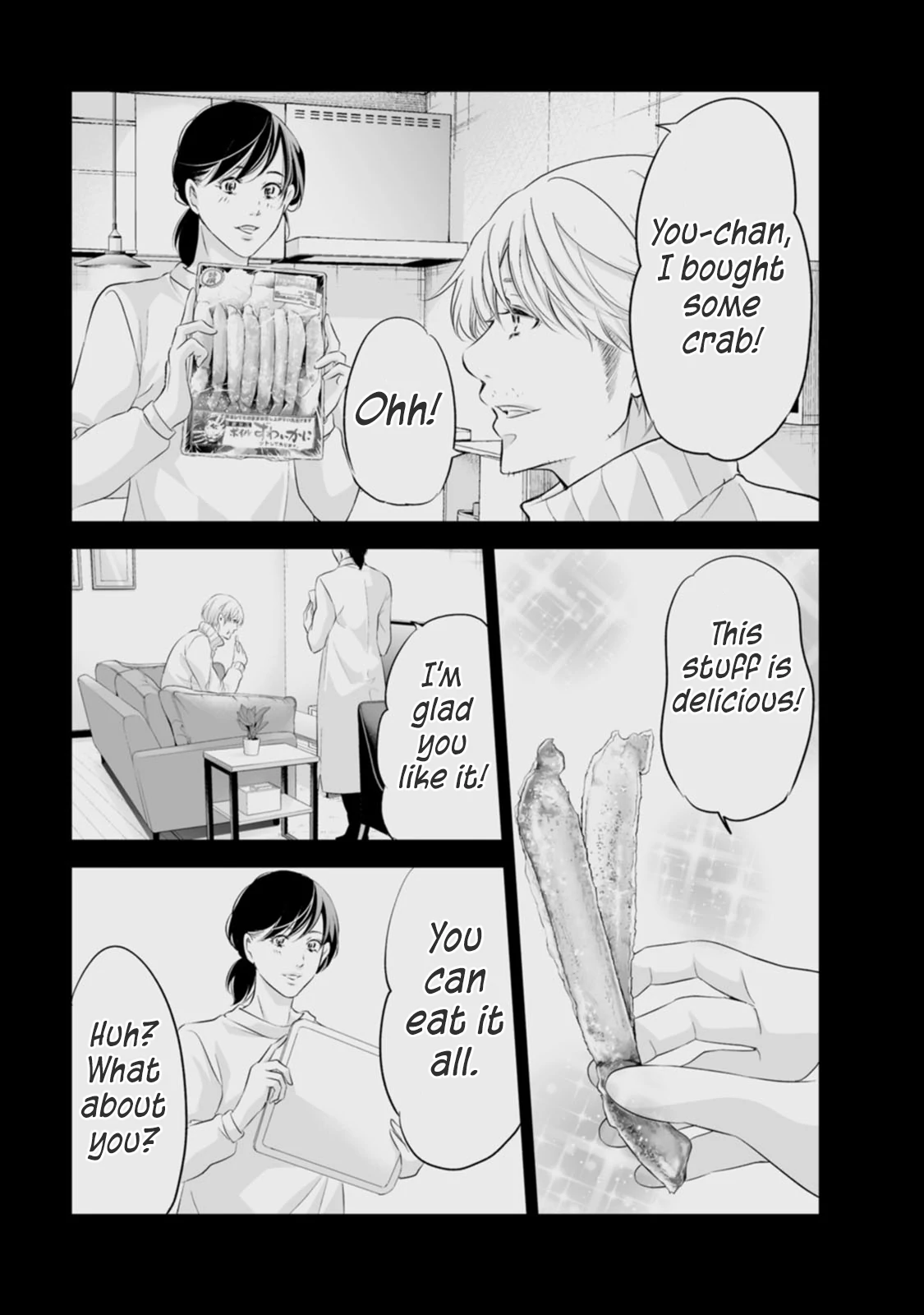 Anata Ga Shitekurenakute Mo Chapter 94 - page 12