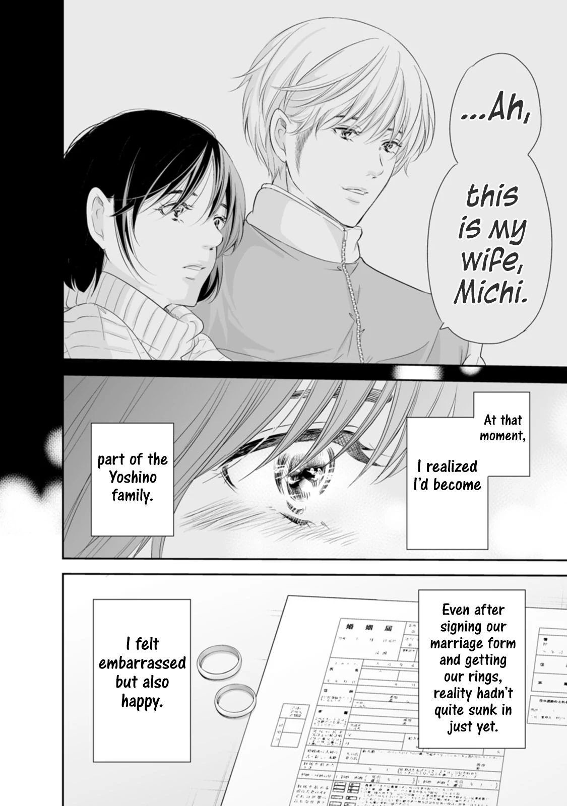 Anata Ga Shitekurenakute Mo Chapter 94 - page 17