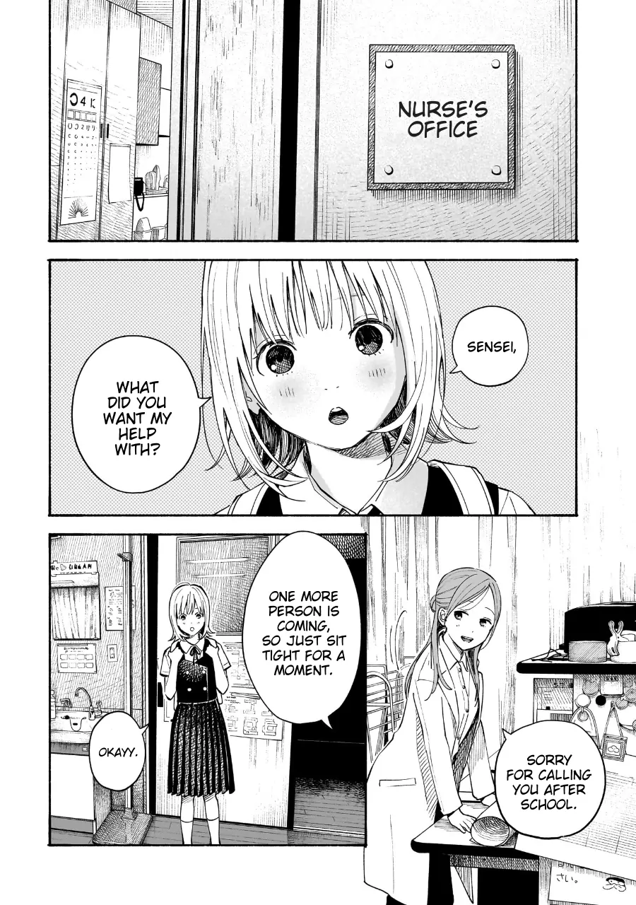Kokoro no Program Chapter 20 - page 2