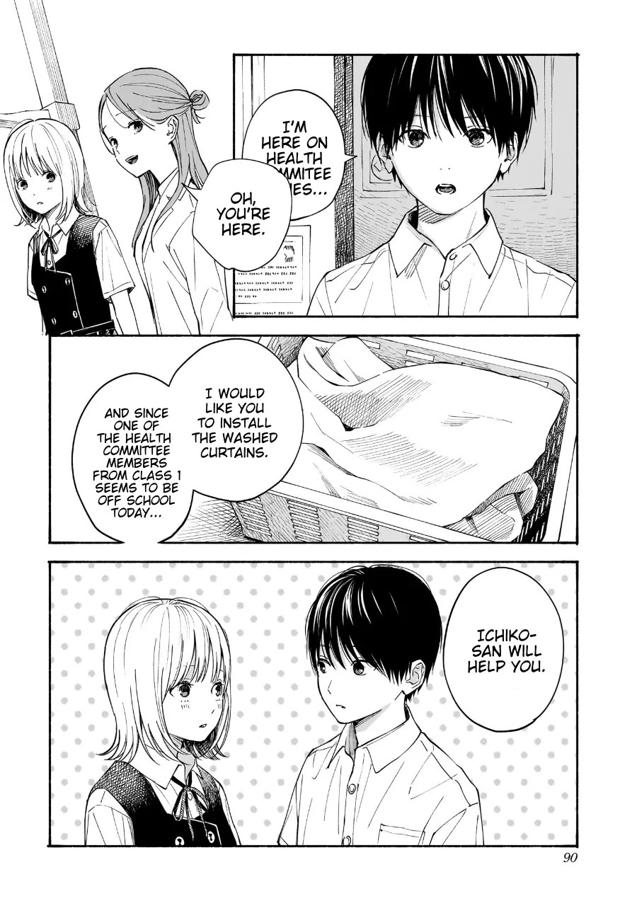Kokoro no Program Chapter 20 - page 4