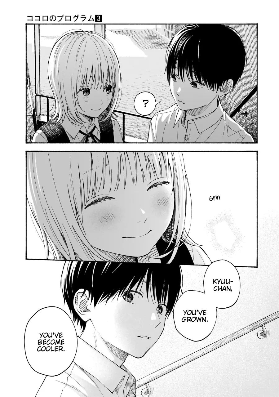Kokoro no Program Chapter 20 - page 7