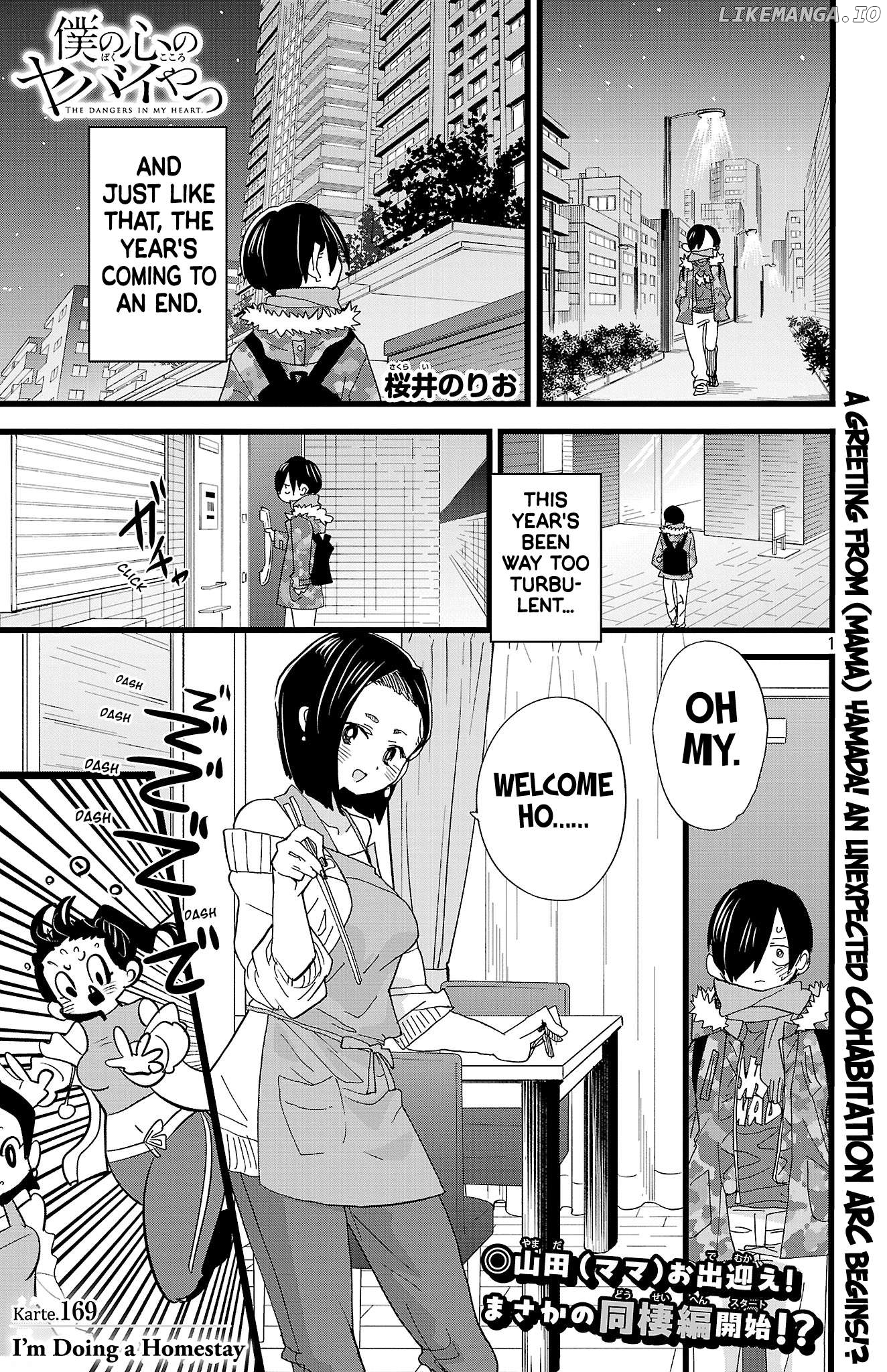 Boku no Kokoro no Yabai yatsu Chapter 169 - page 2