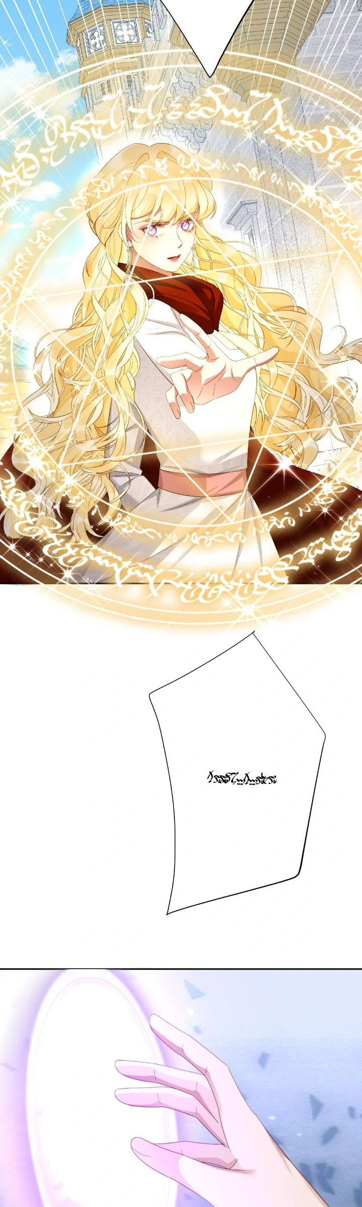 The Queen’s Life was At Stake Chapter 65 - page 33