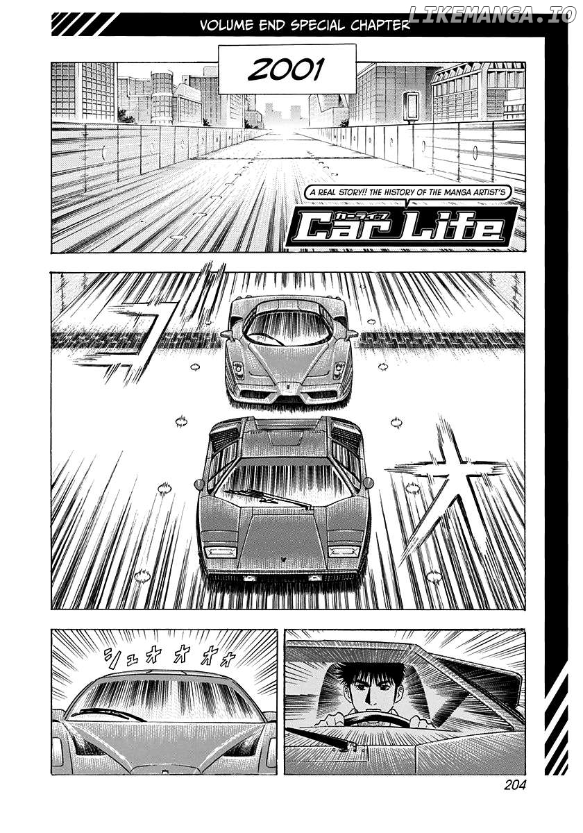 Countach - Manga Chapter 144.5 - page 1
