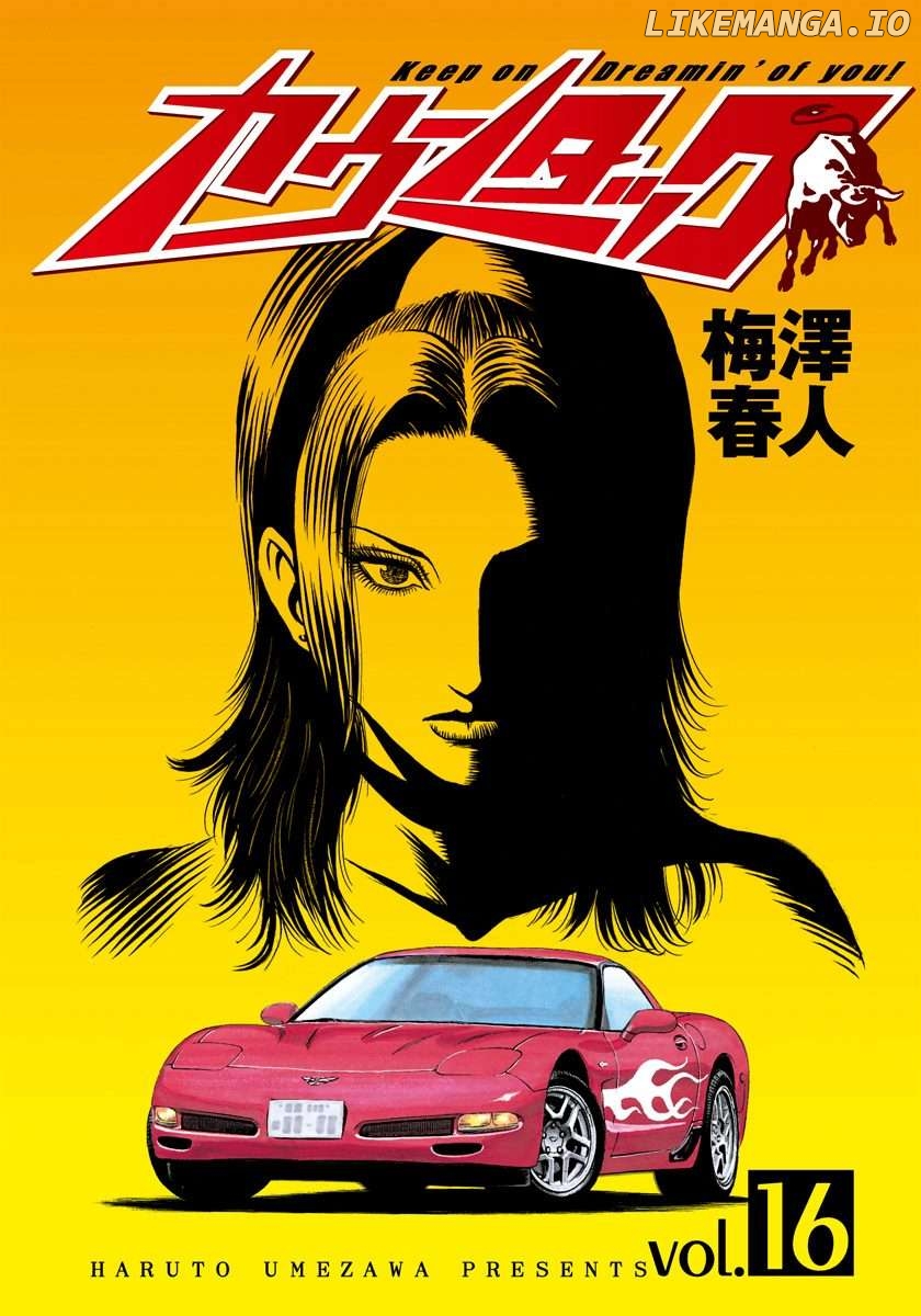 Countach - Manga Chapter 145 - page 2