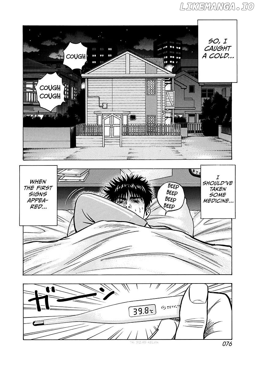Countach - Manga Chapter 149 - page 2