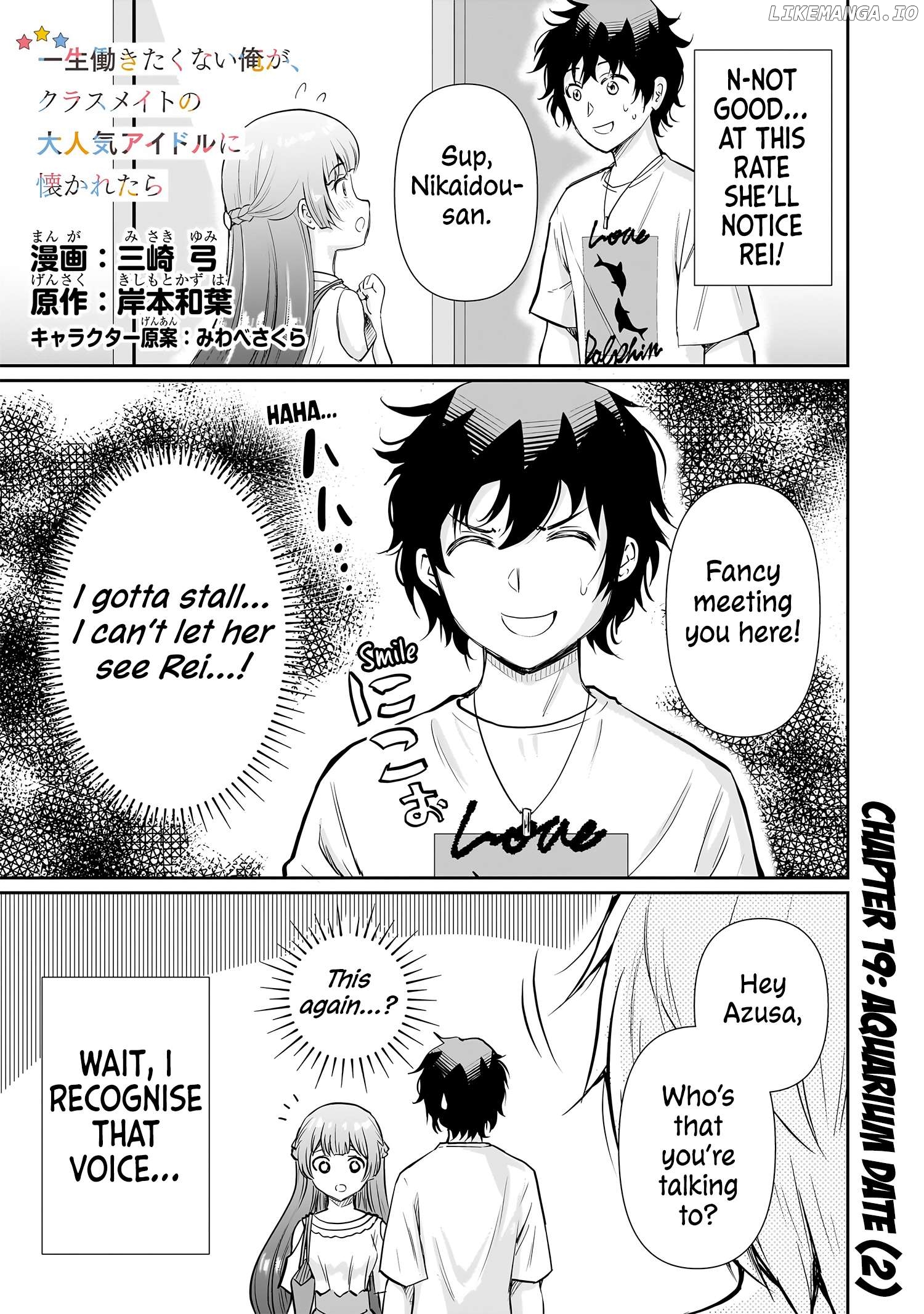 Isshou Hatarakitakunai Ore Ga Classmate No Daininki Idol Ni Natsukaretara Chapter 19 - page 2