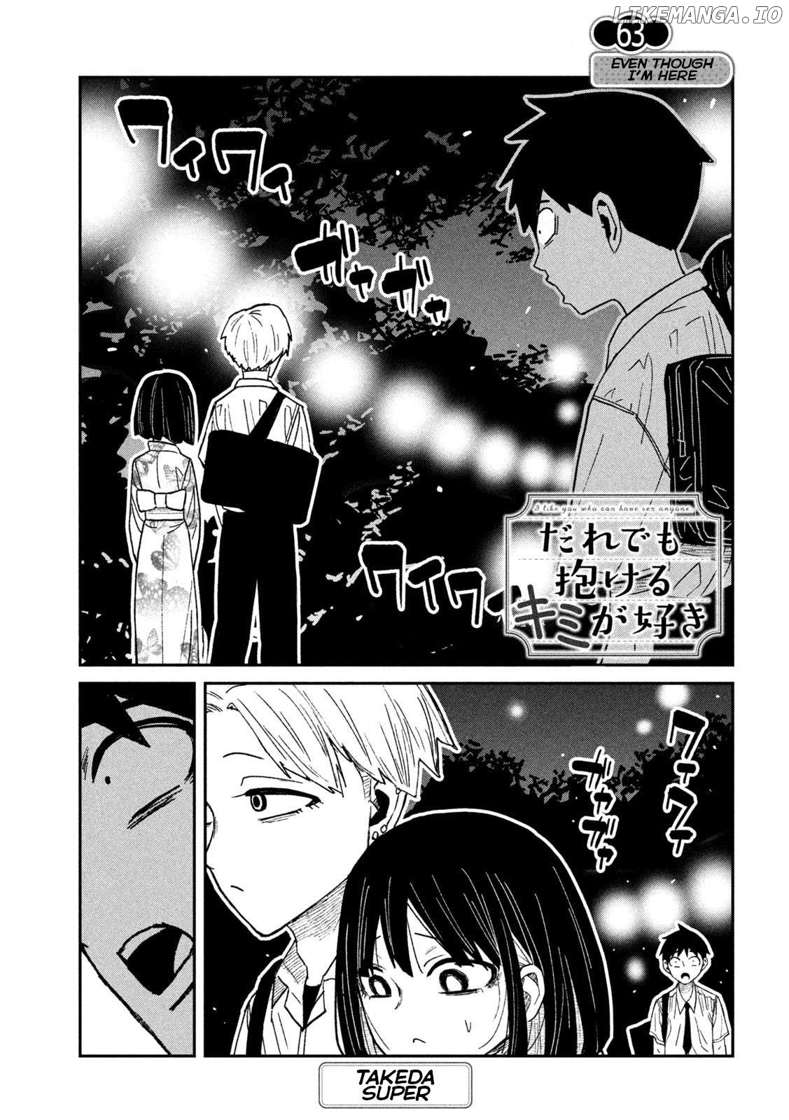 I Like You Who Can Have Sex Anyone Chapter 63 - page 1