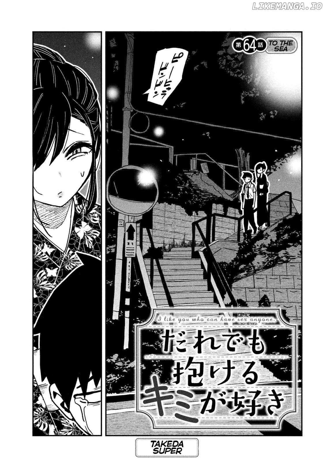I Like You Who Can Have Sex Anyone Chapter 64 - page 1