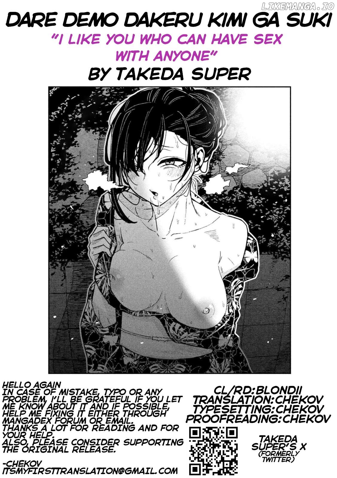 I Like You Who Can Have Sex Anyone Chapter 64 - page 17