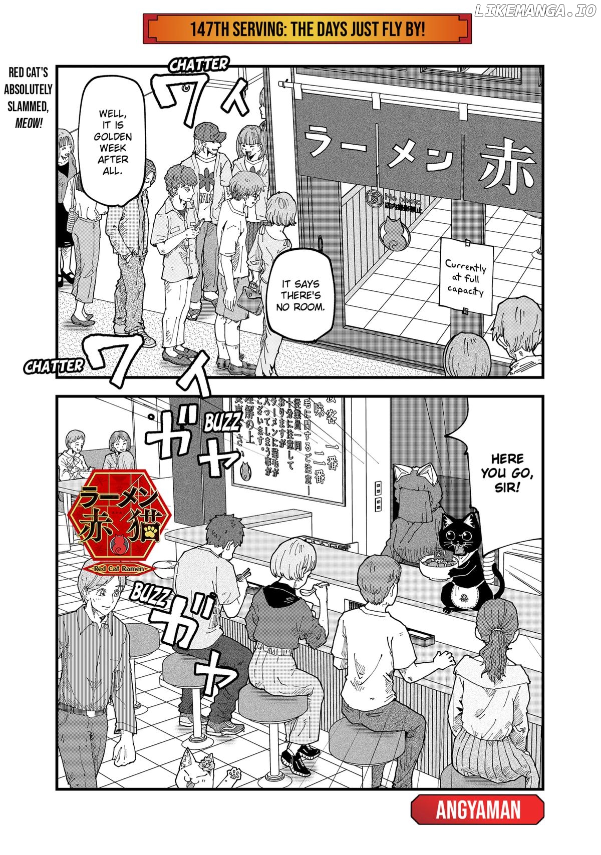Ramen Aka Neko Chapter 147 - page 1
