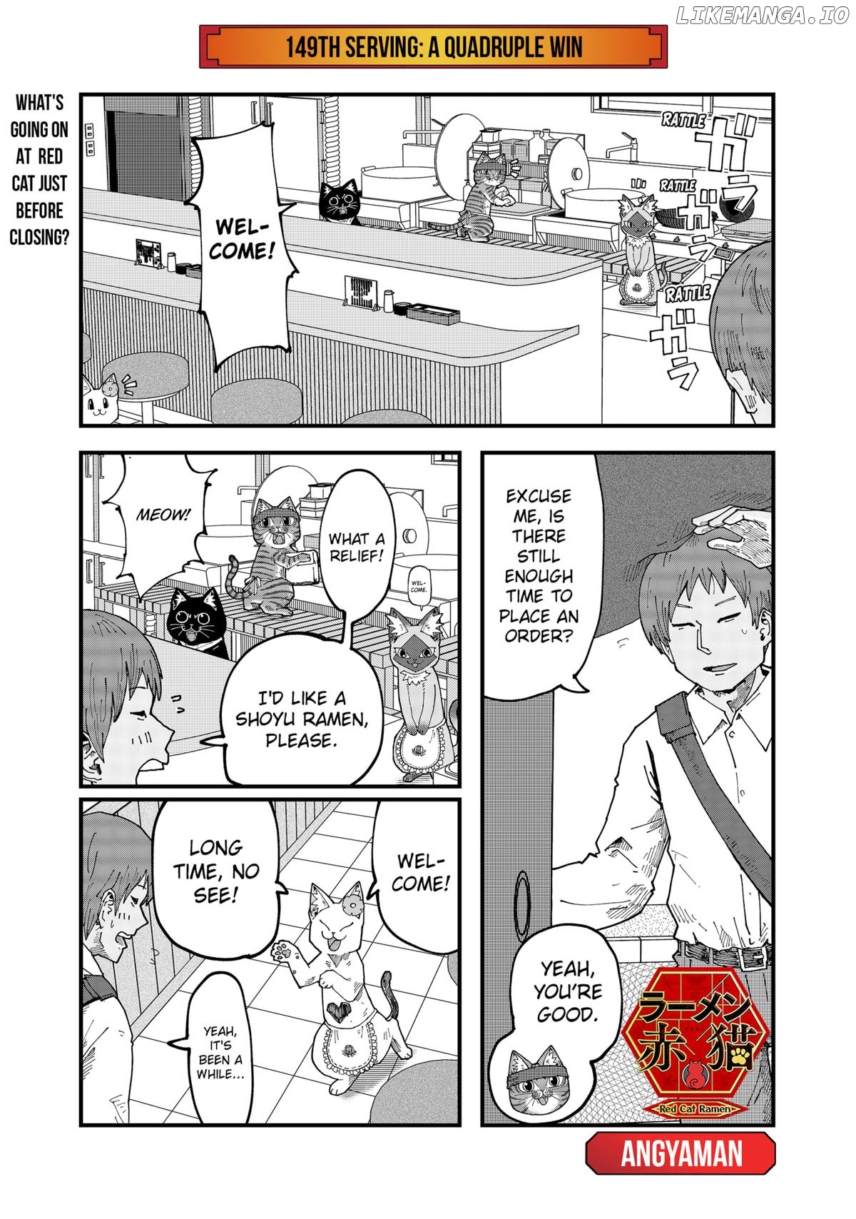 Ramen Aka Neko Chapter 149 - page 1
