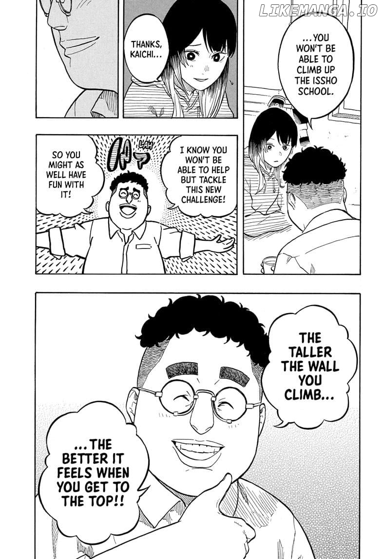 Akane Banashi Chapter 157 - page 17
