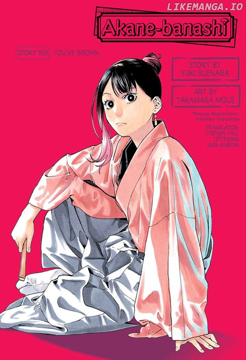 Akane Banashi Chapter 159 - page 1