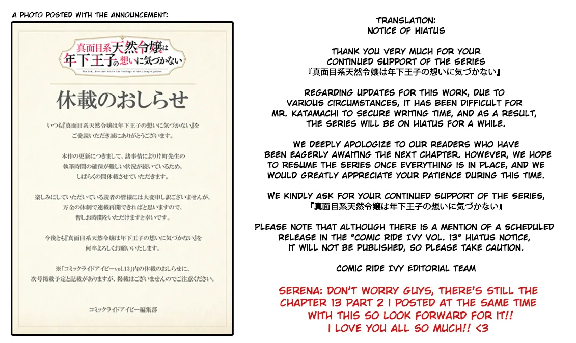 Majime Tennen-kei Reijou wa Toshishita Ouji no Omoi ni Kidzukanai Chapter 13.1 - page 13