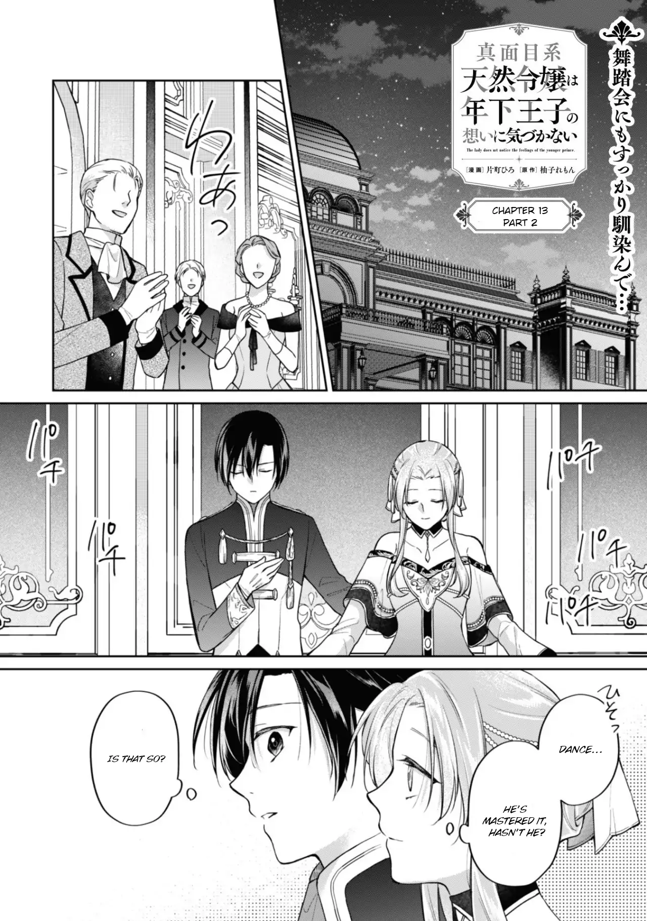 Majime Tennen-kei Reijou wa Toshishita Ouji no Omoi ni Kidzukanai Chapter 13.2 - page 2