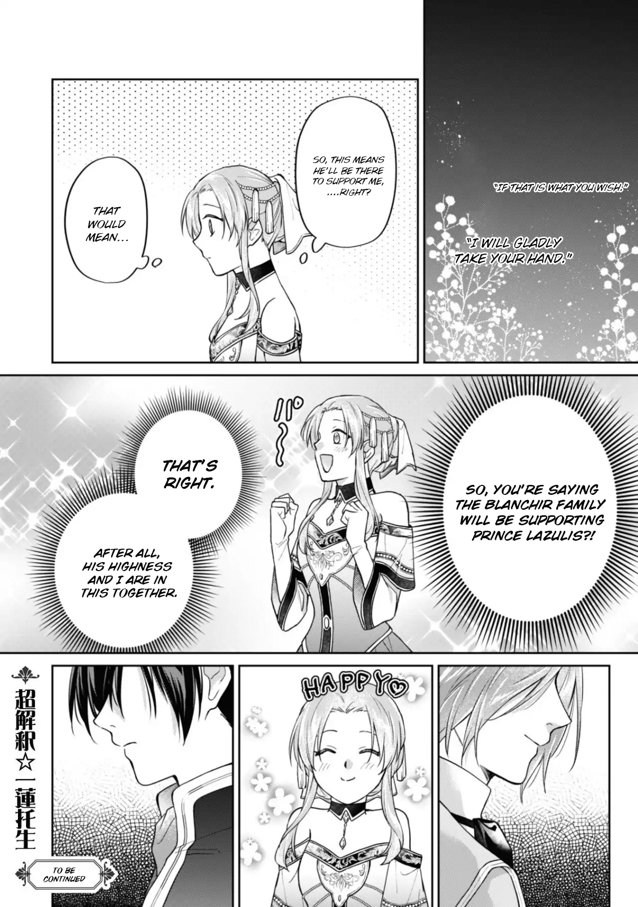 Majime Tennen-kei Reijou wa Toshishita Ouji no Omoi ni Kidzukanai Chapter 13.2 - page 22