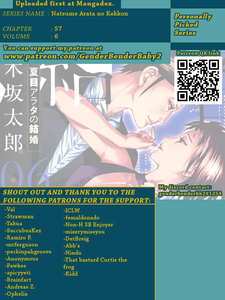 Natsume Arata no Kekkon Chapter 57 - page 2