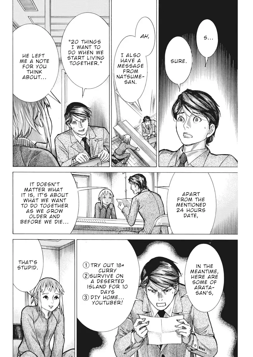 Natsume Arata no Kekkon Chapter 57 - page 23