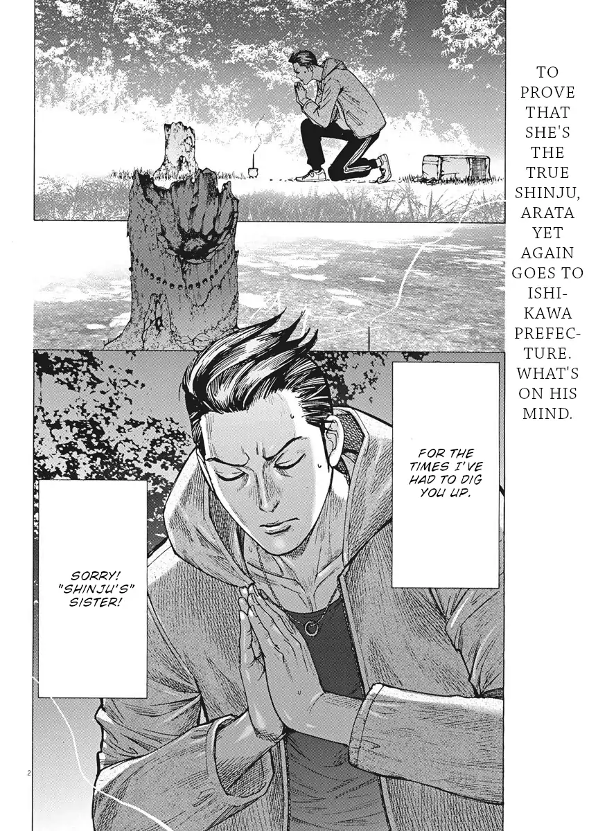 Natsume Arata no Kekkon Chapter 57 - page 3