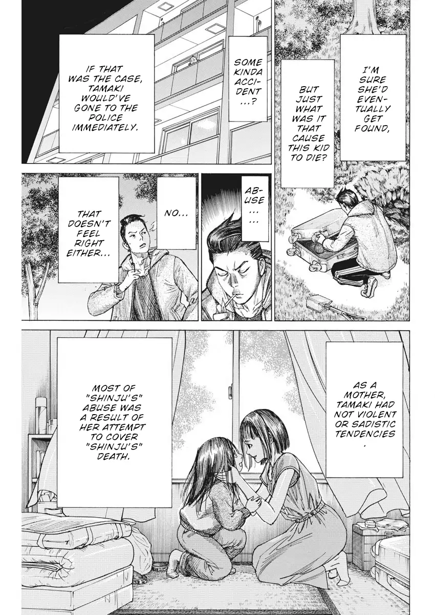 Natsume Arata no Kekkon Chapter 57 - page 6