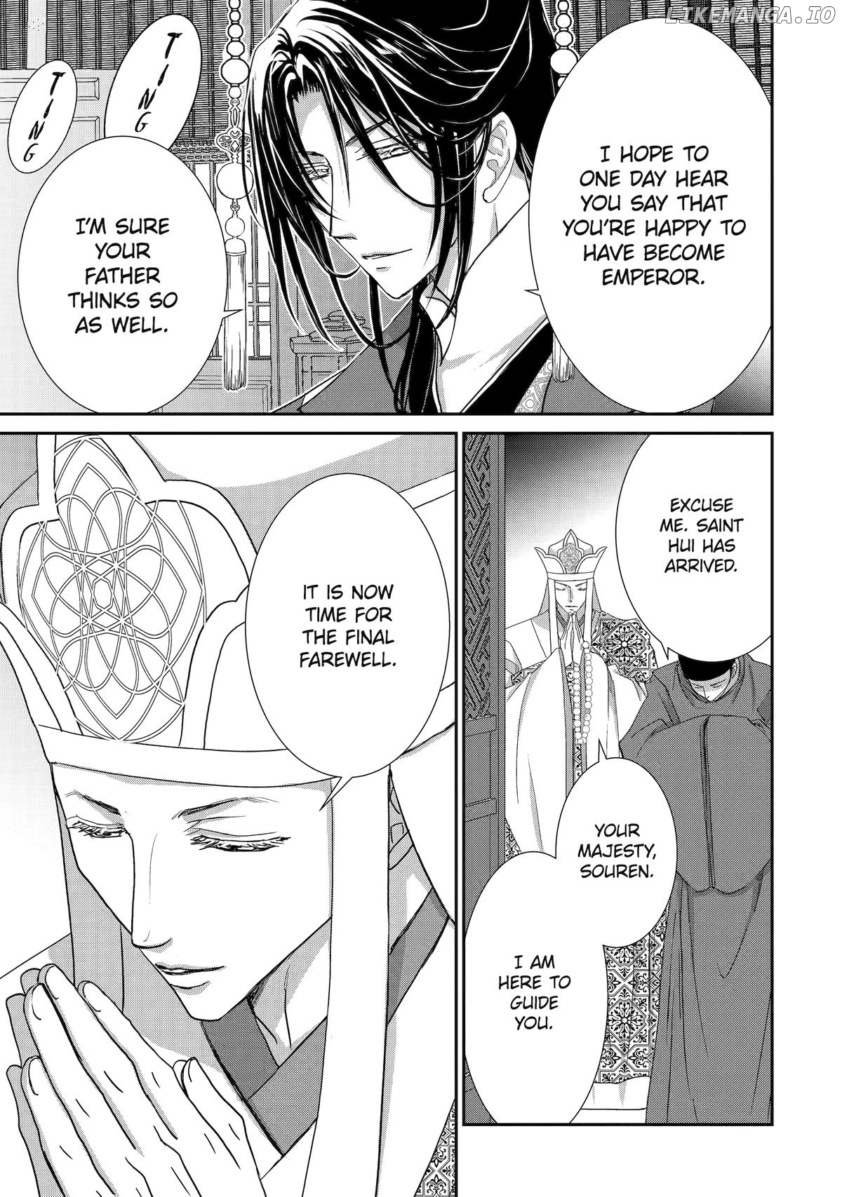 The Emperor's Caretaker: I'm Too Happy Living as a Lady-in-Waiting to Leave the Palace Chapter 28 - page 13