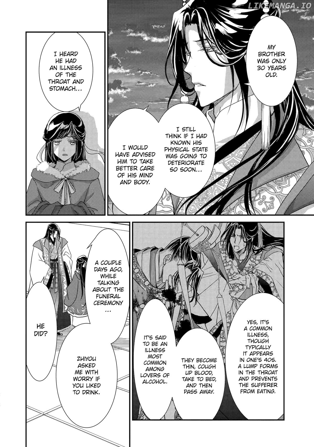 The Emperor's Caretaker: I'm Too Happy Living as a Lady-in-Waiting to Leave the Palace Chapter 28 - page 18