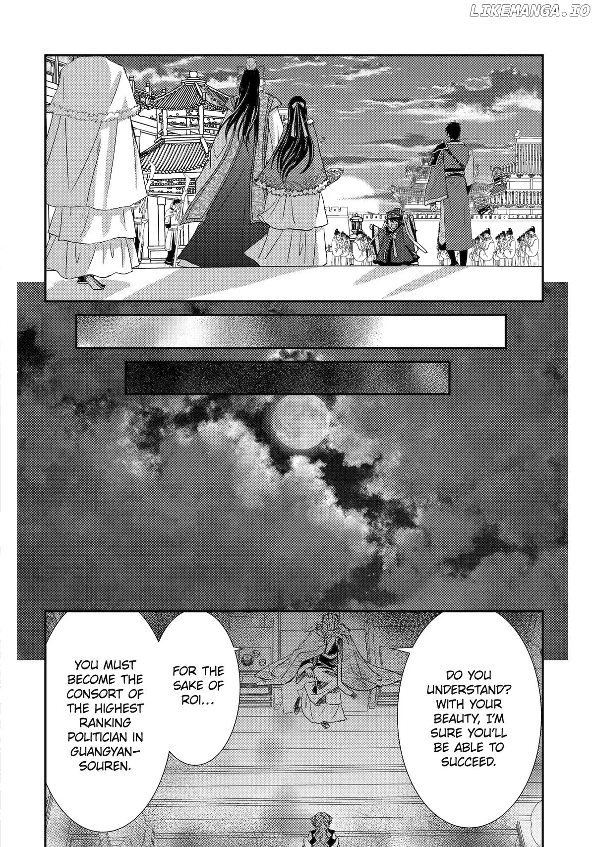 The Emperor's Caretaker: I'm Too Happy Living as a Lady-in-Waiting to Leave the Palace Chapter 28 - page 24